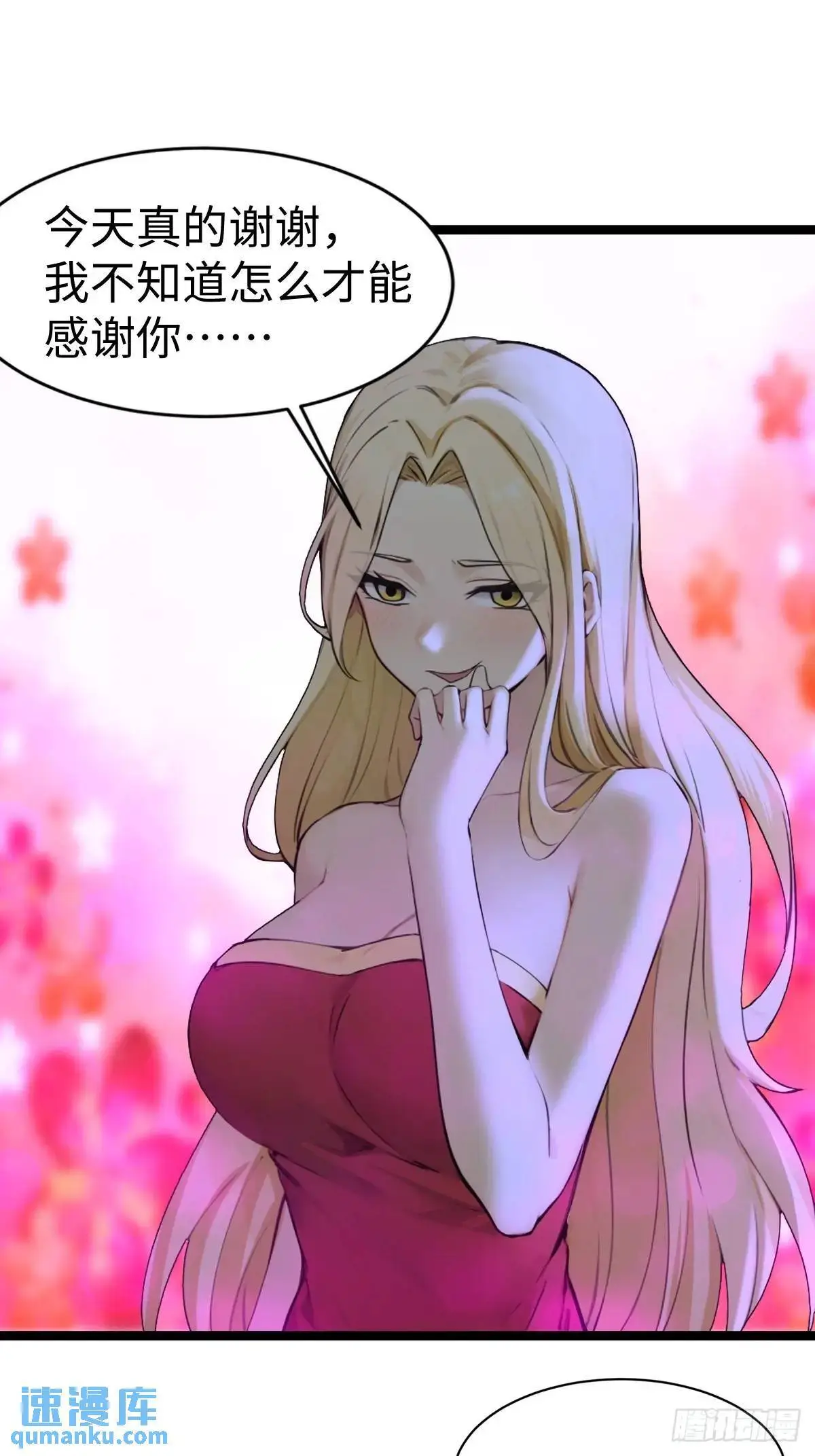 41 第30页