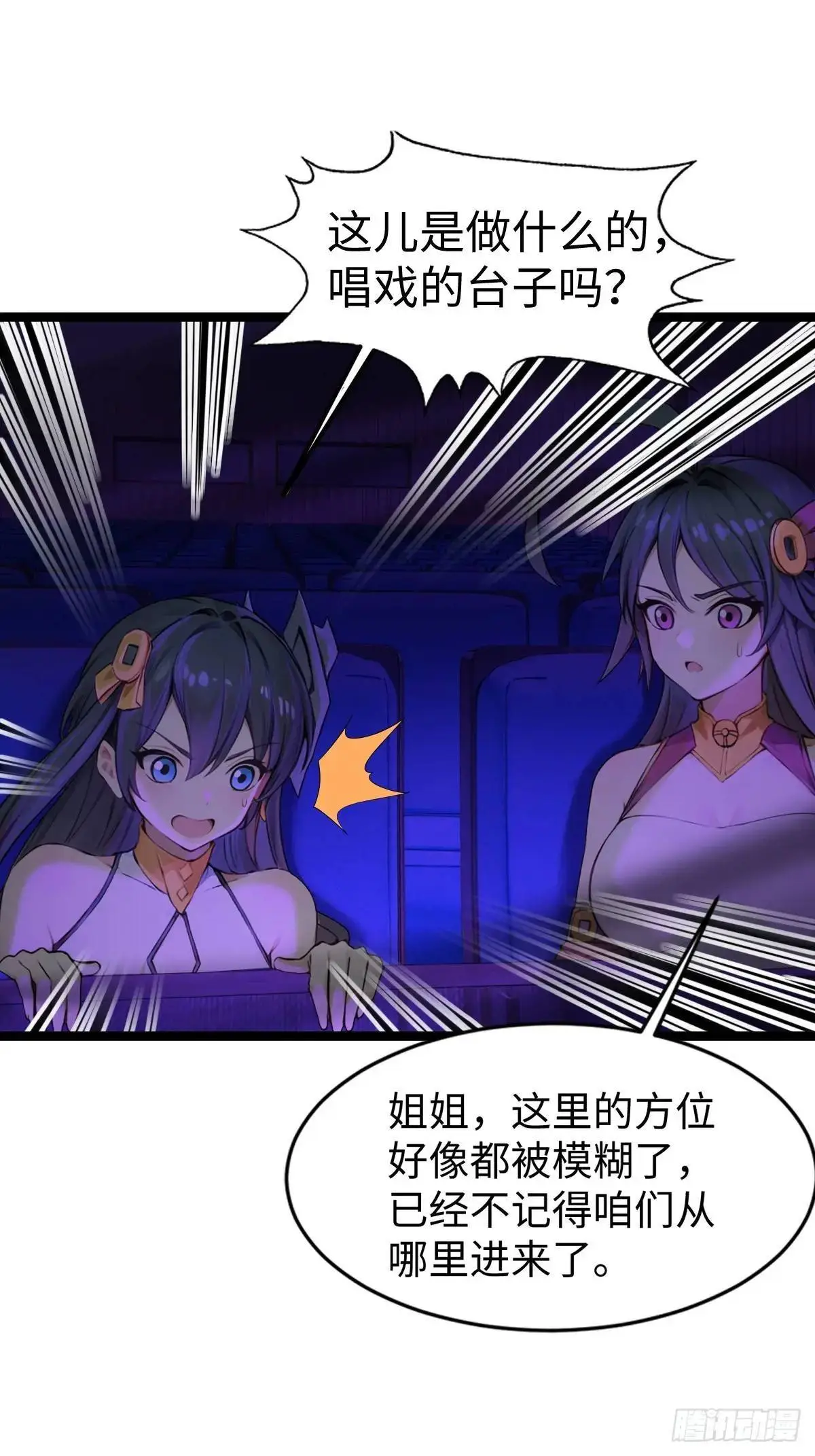 41 第36页