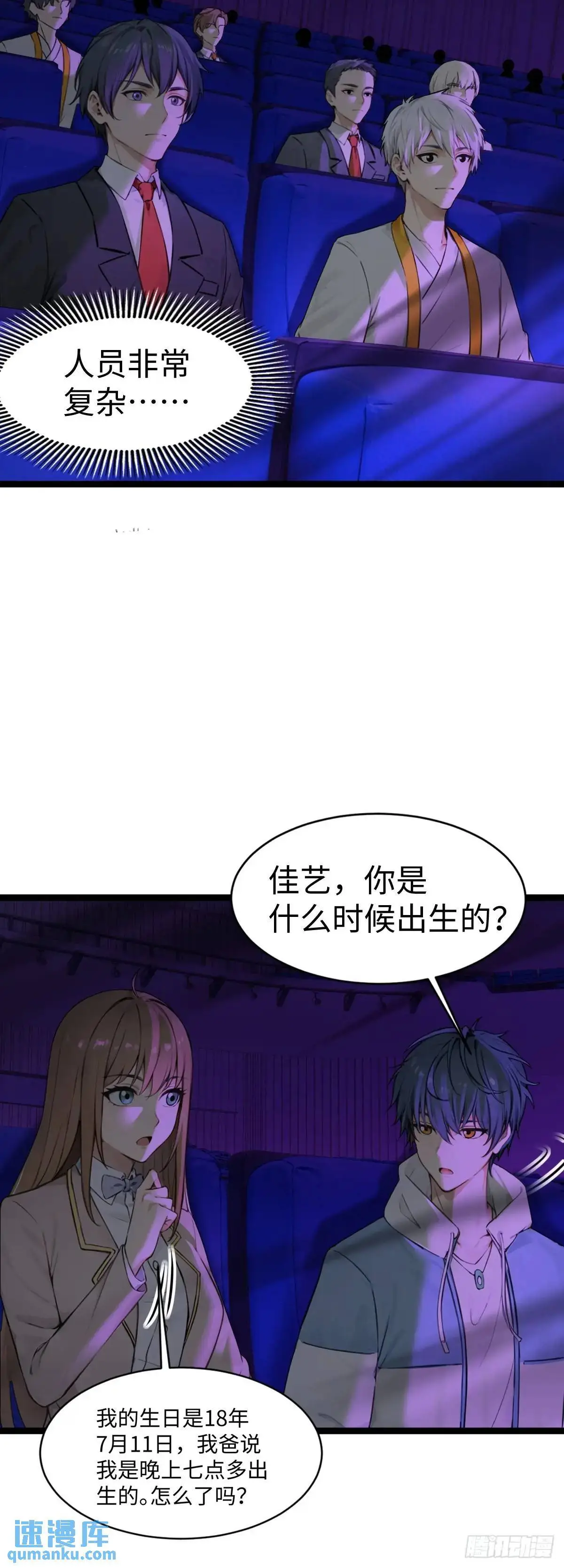 41 第38页
