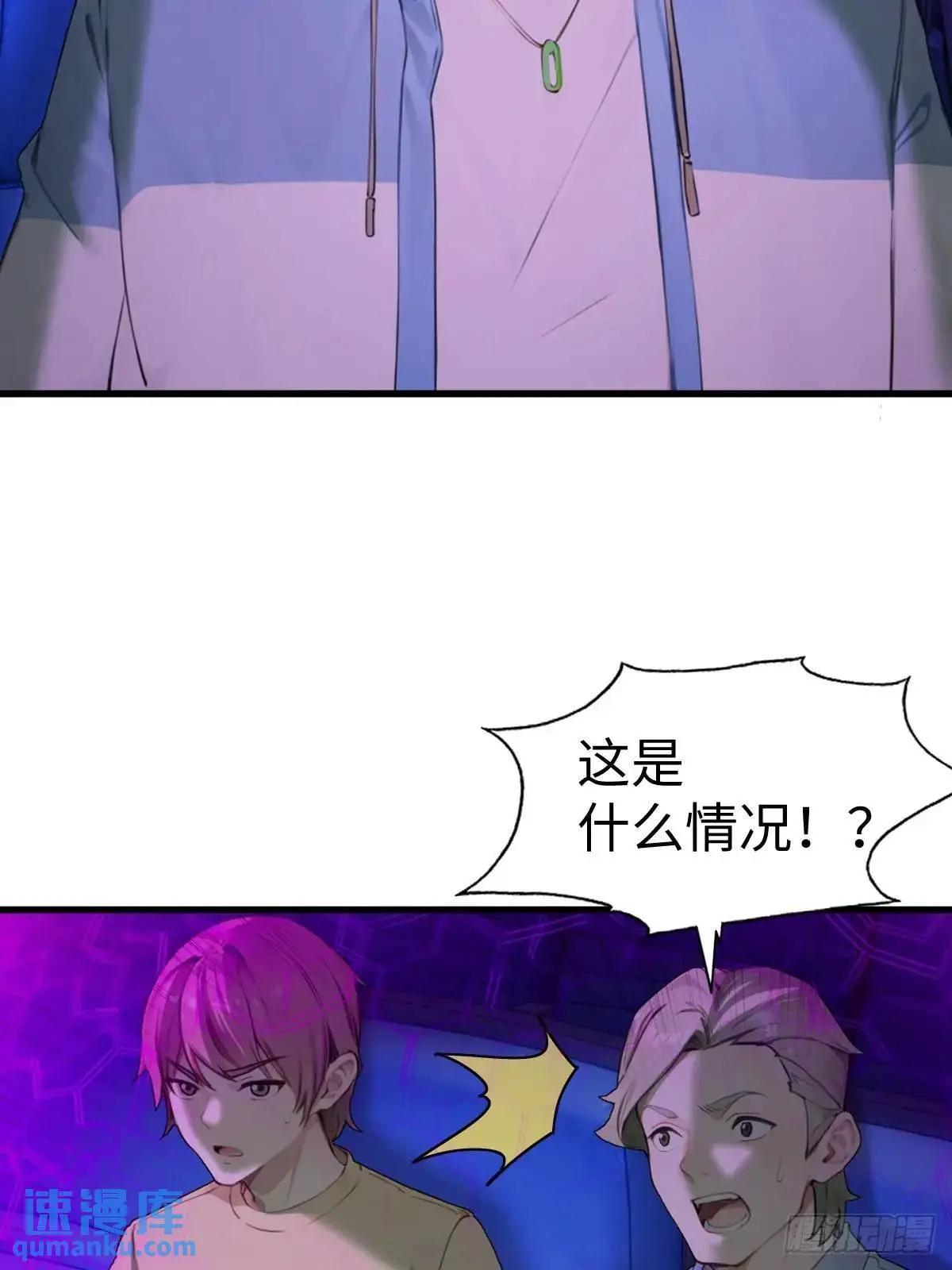 42 第3页
