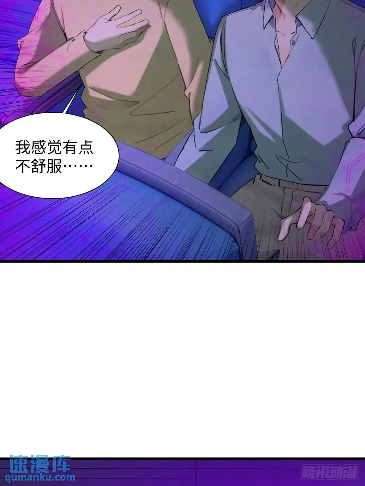 42 第4页