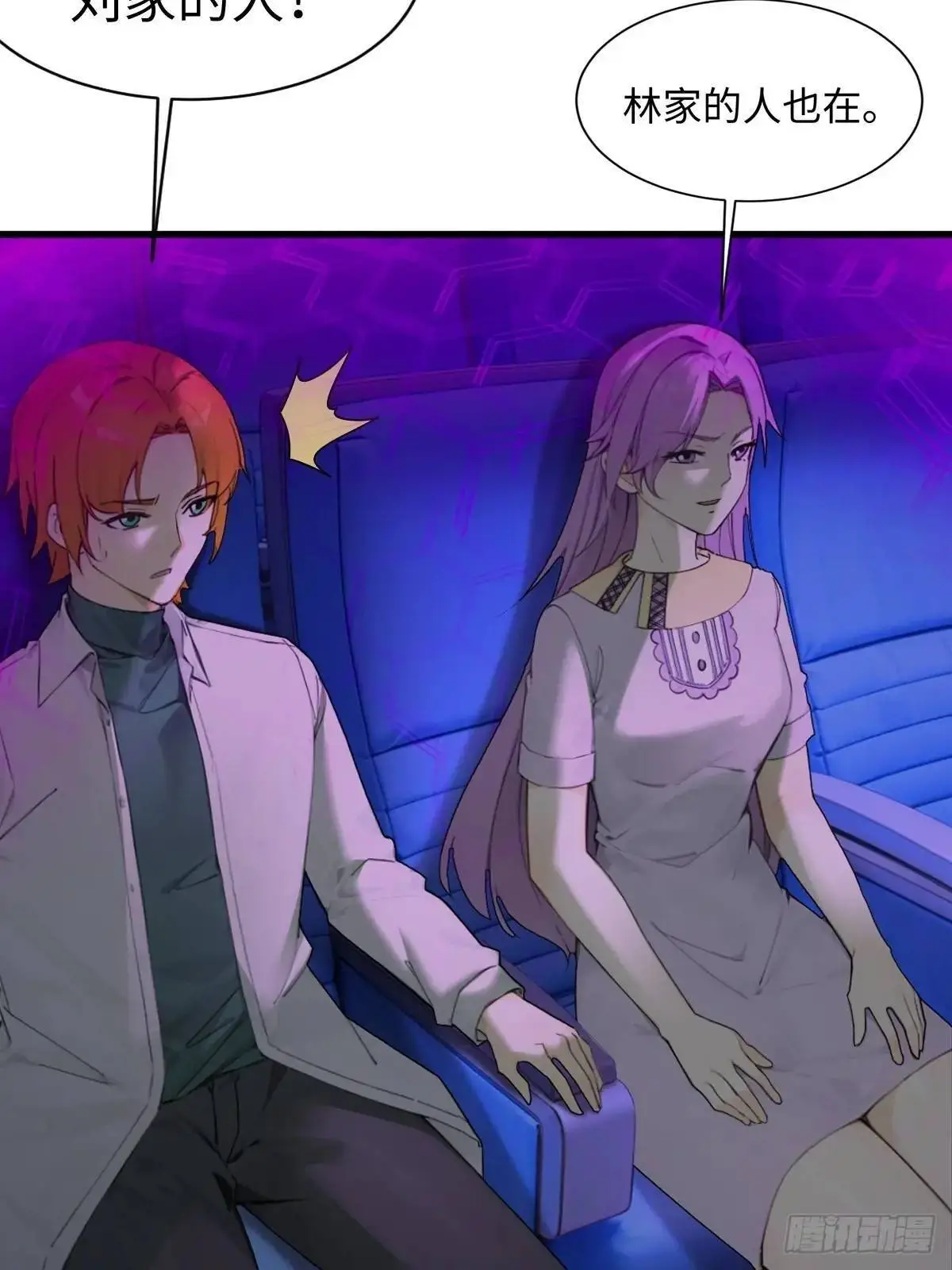 42 第6页