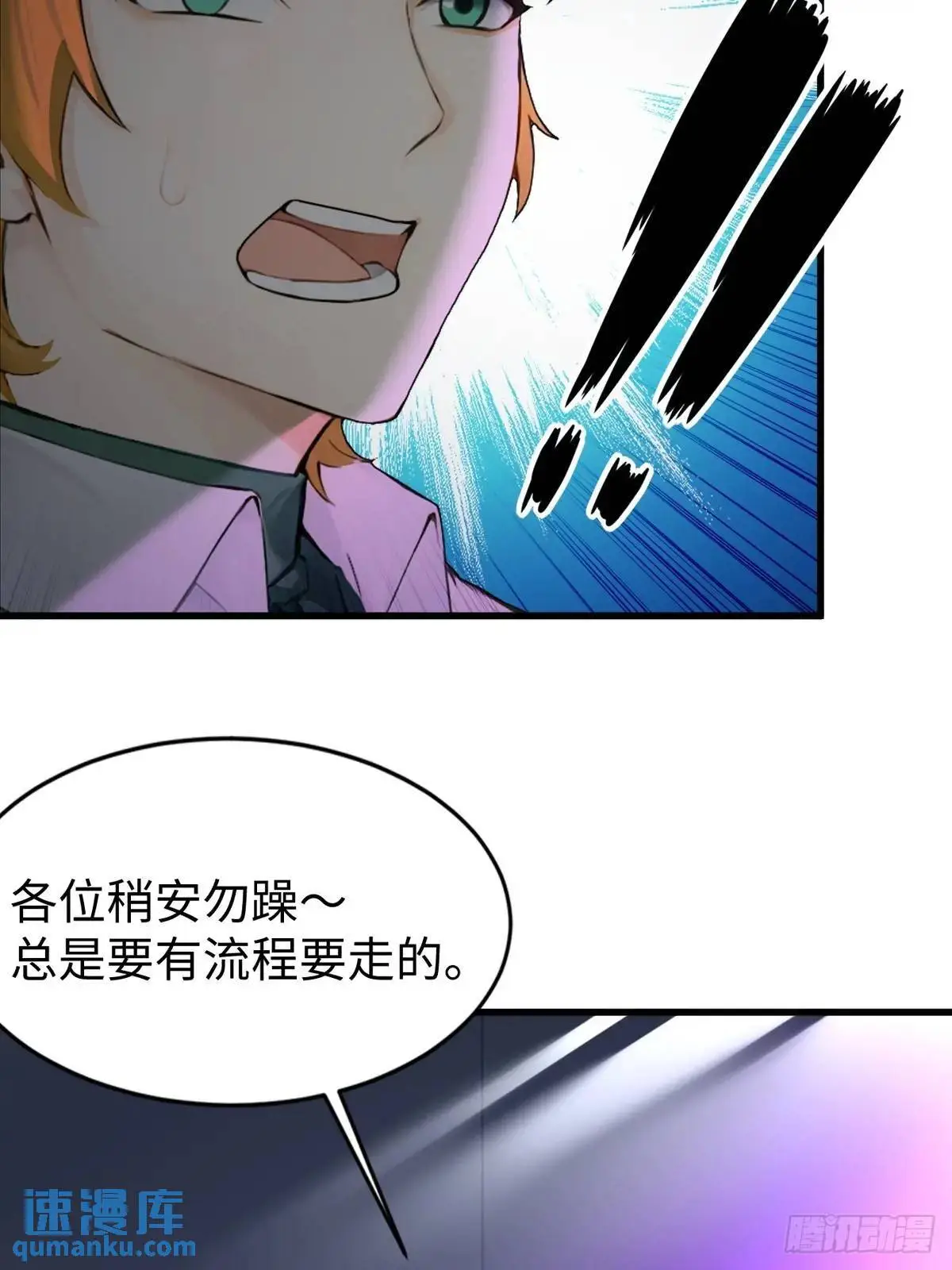 42 第8页