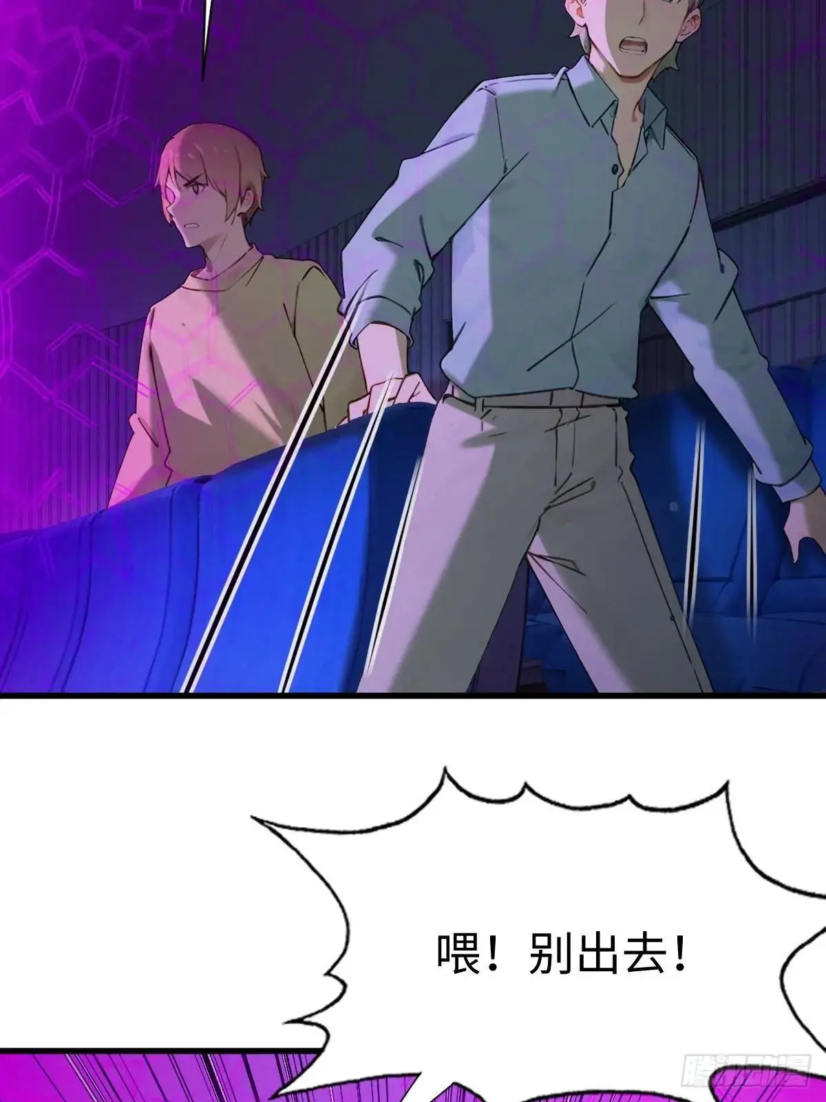 42 第11页
