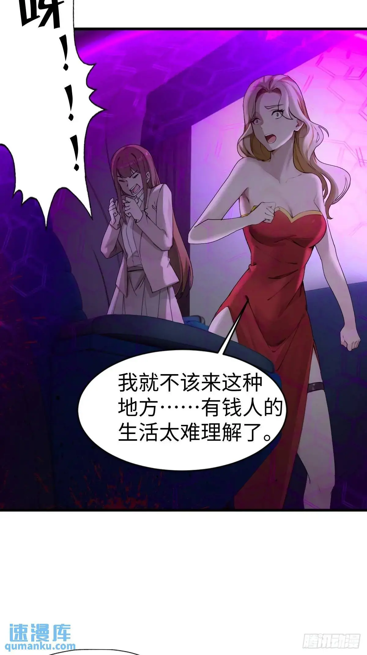 42 第16页