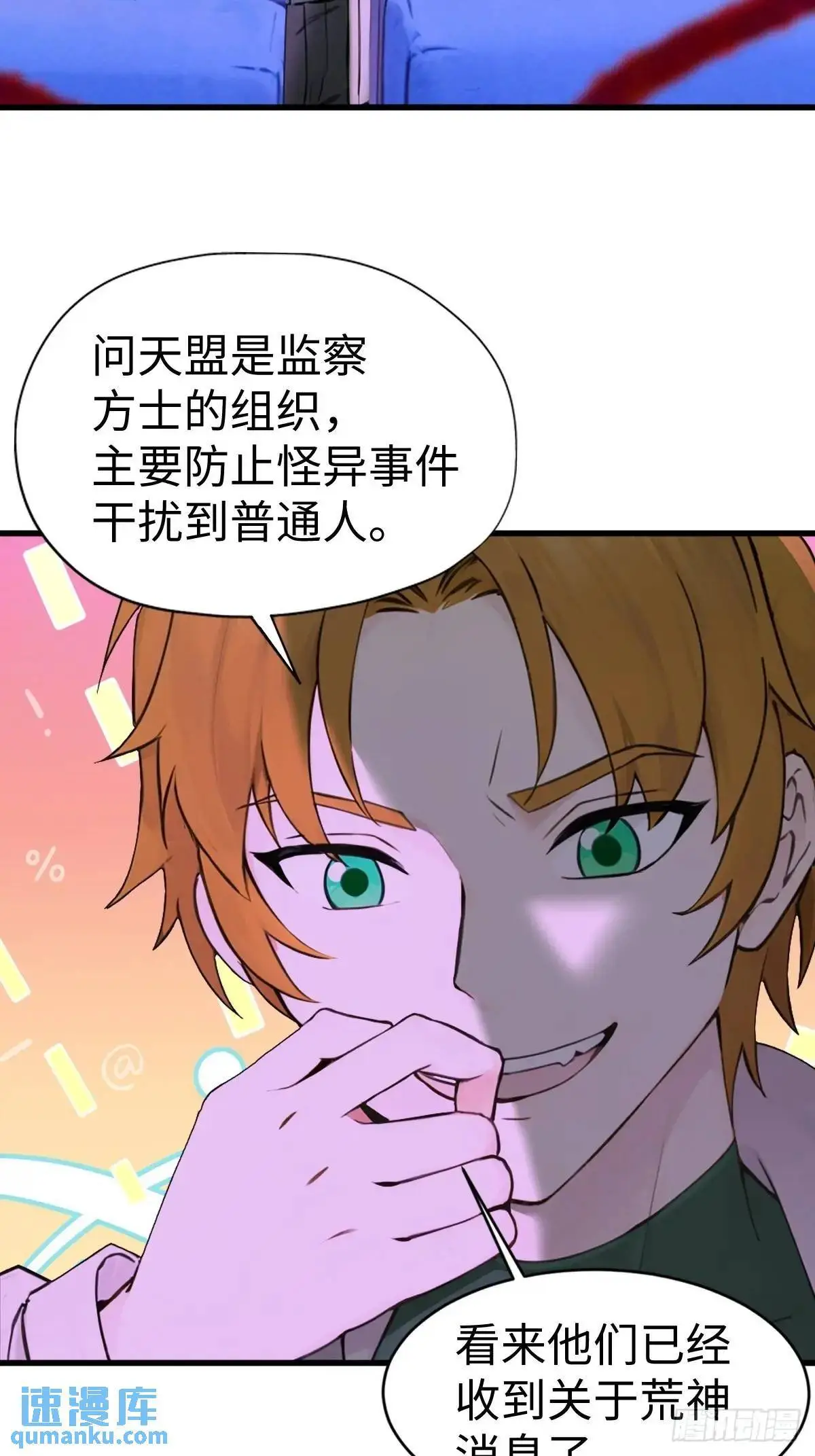 42 第38页