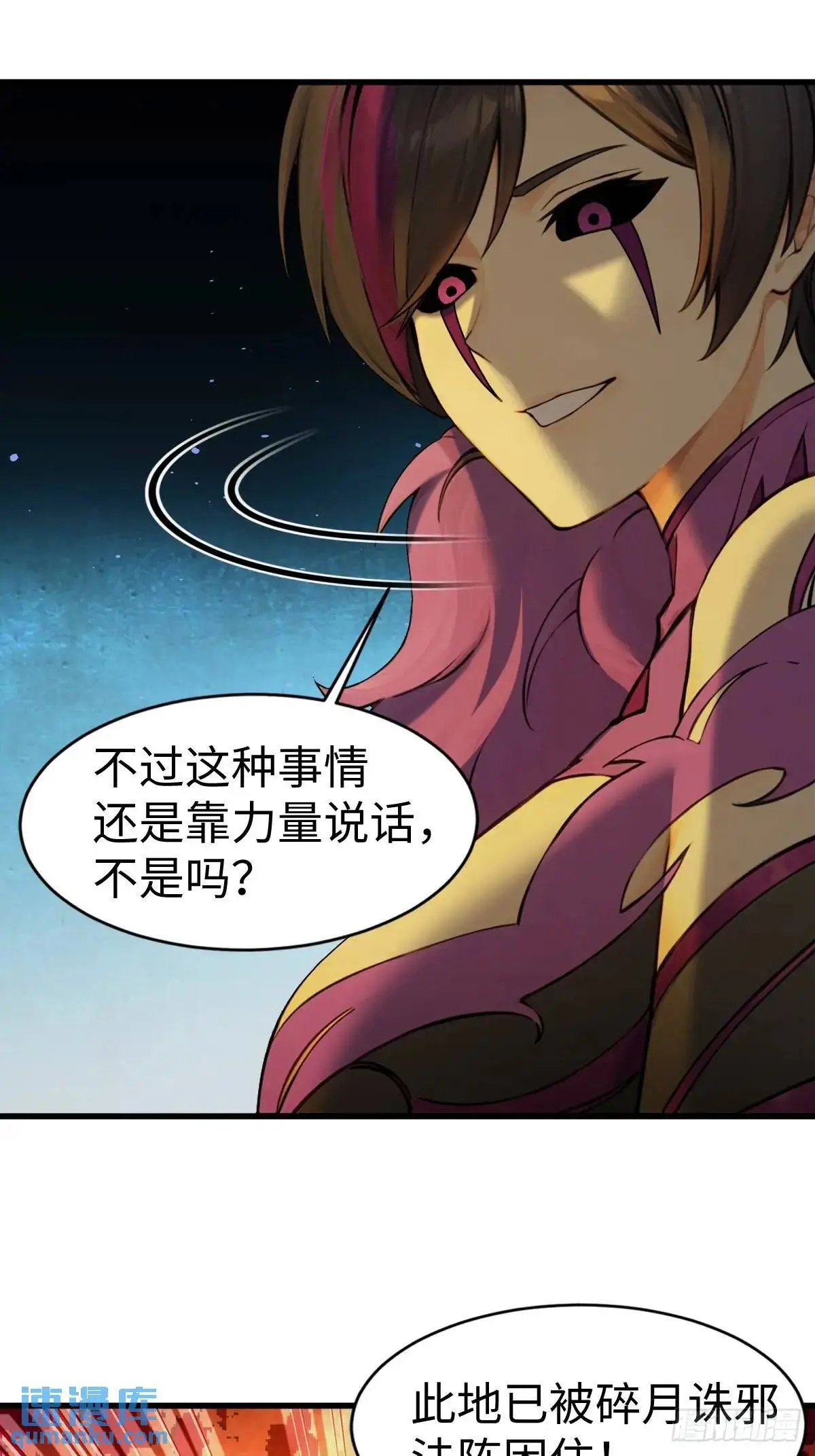 42 第45页