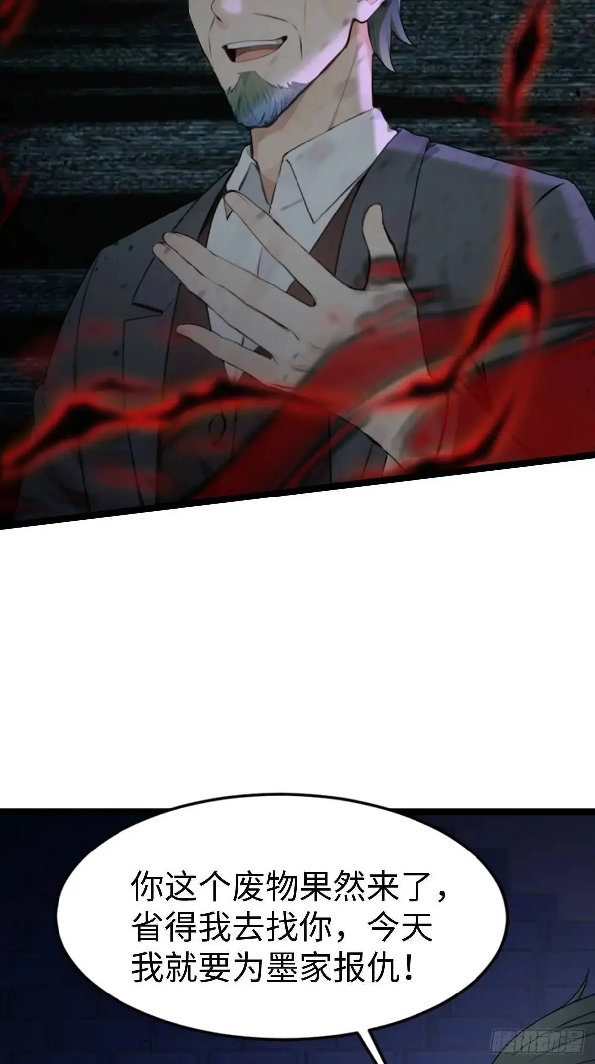 42 第54页
