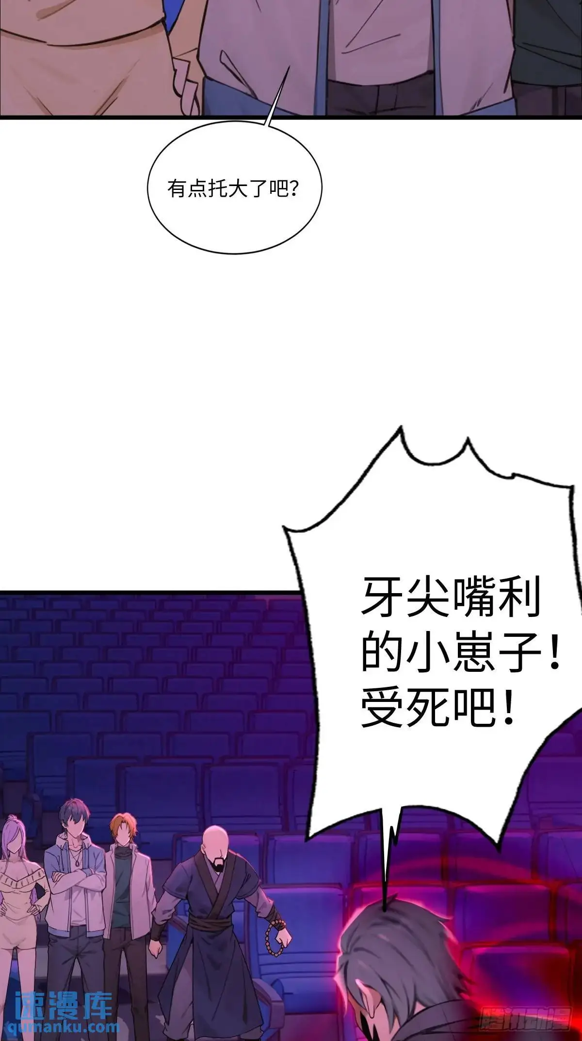 43 第6页