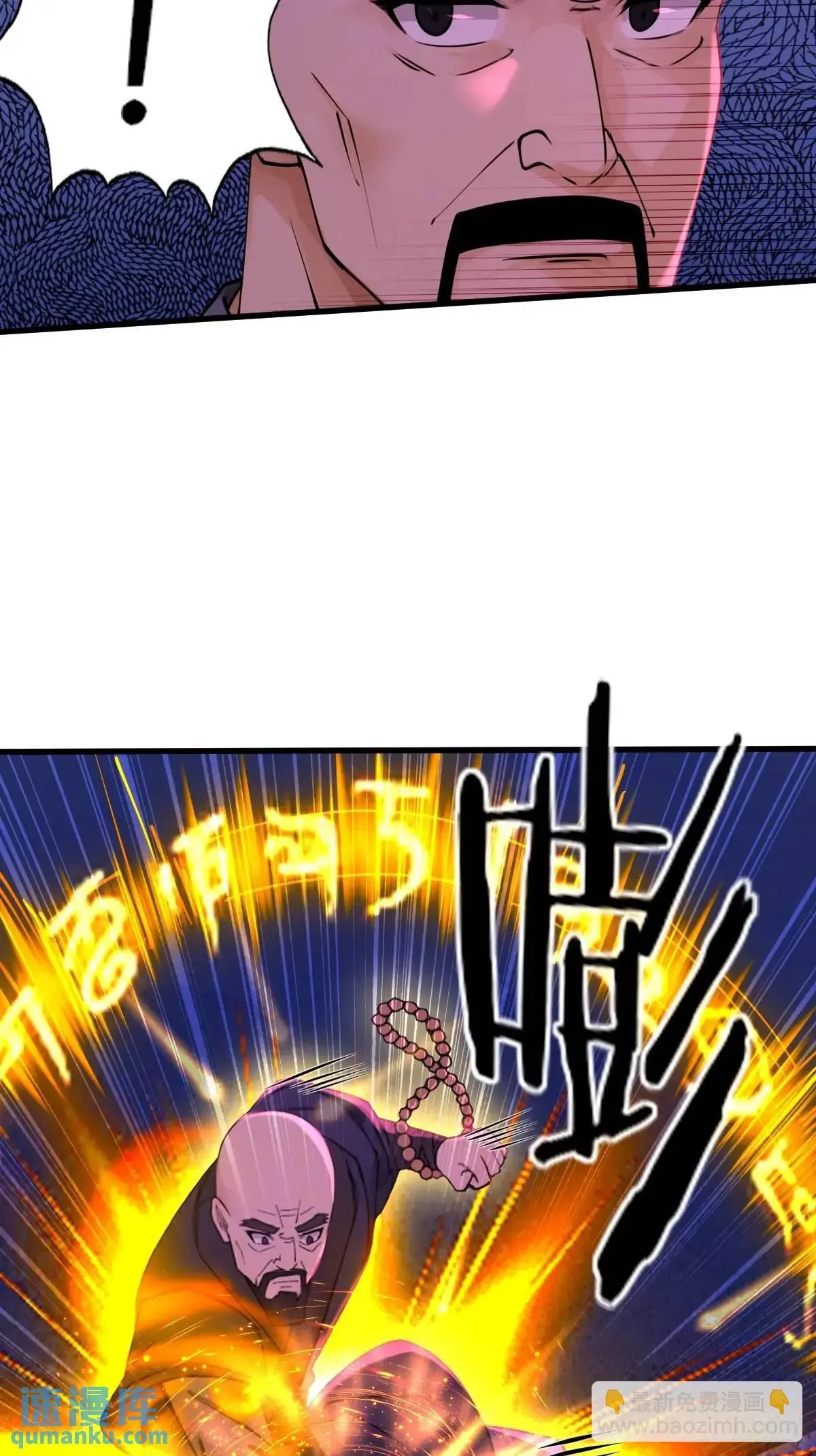 43 第8页