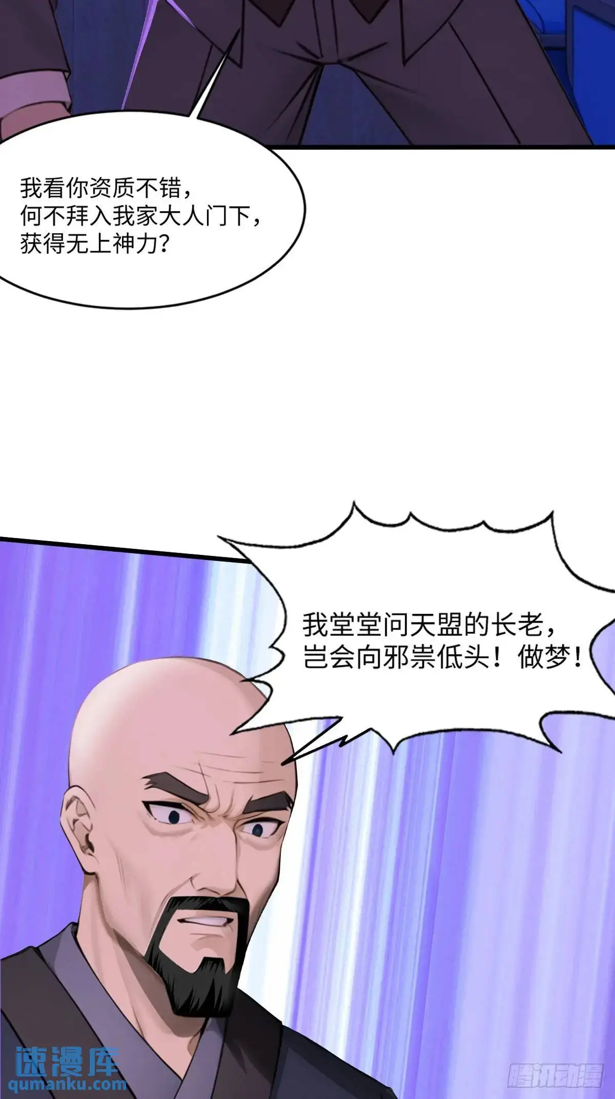 43 第12页