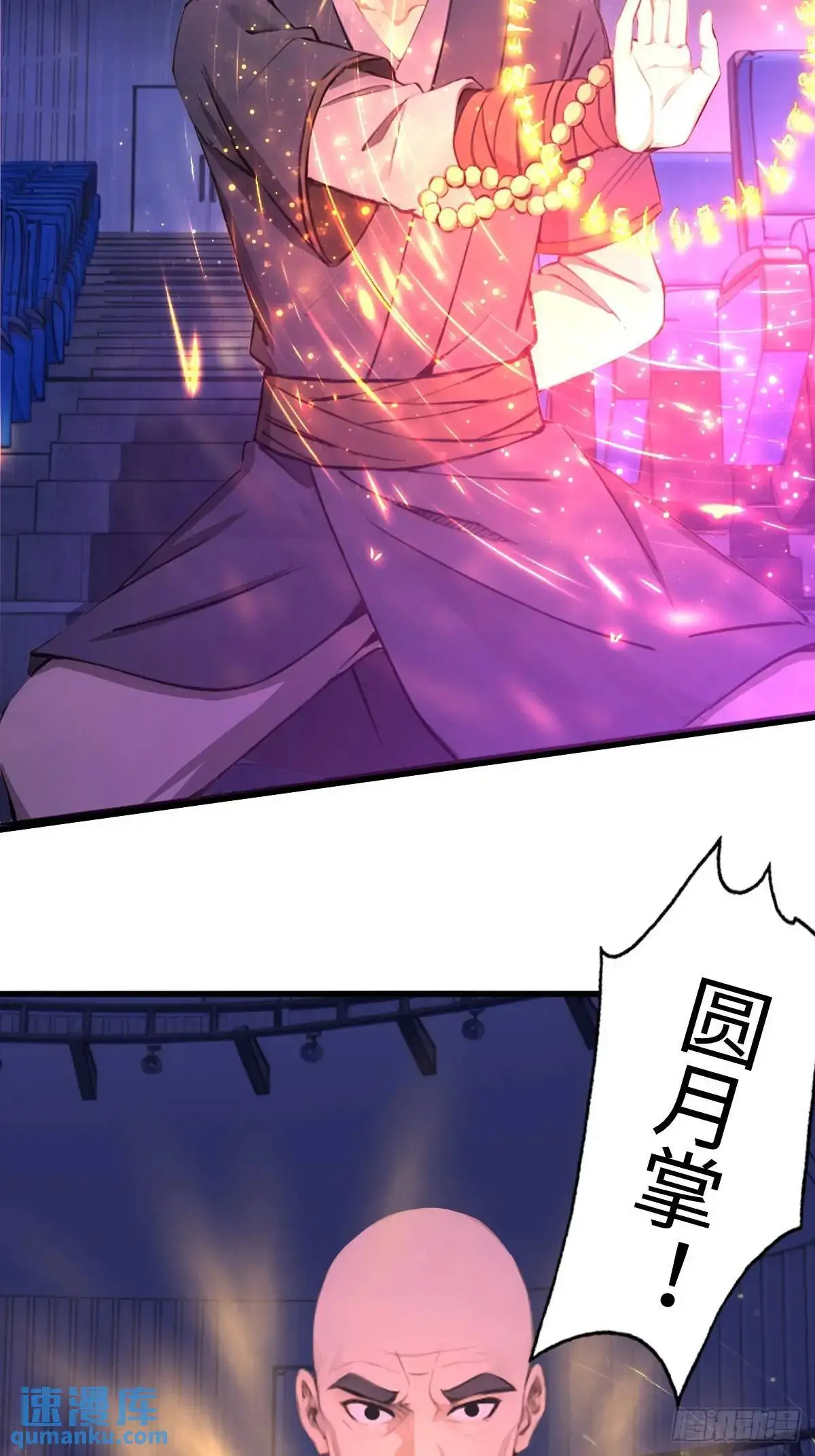 43 第16页