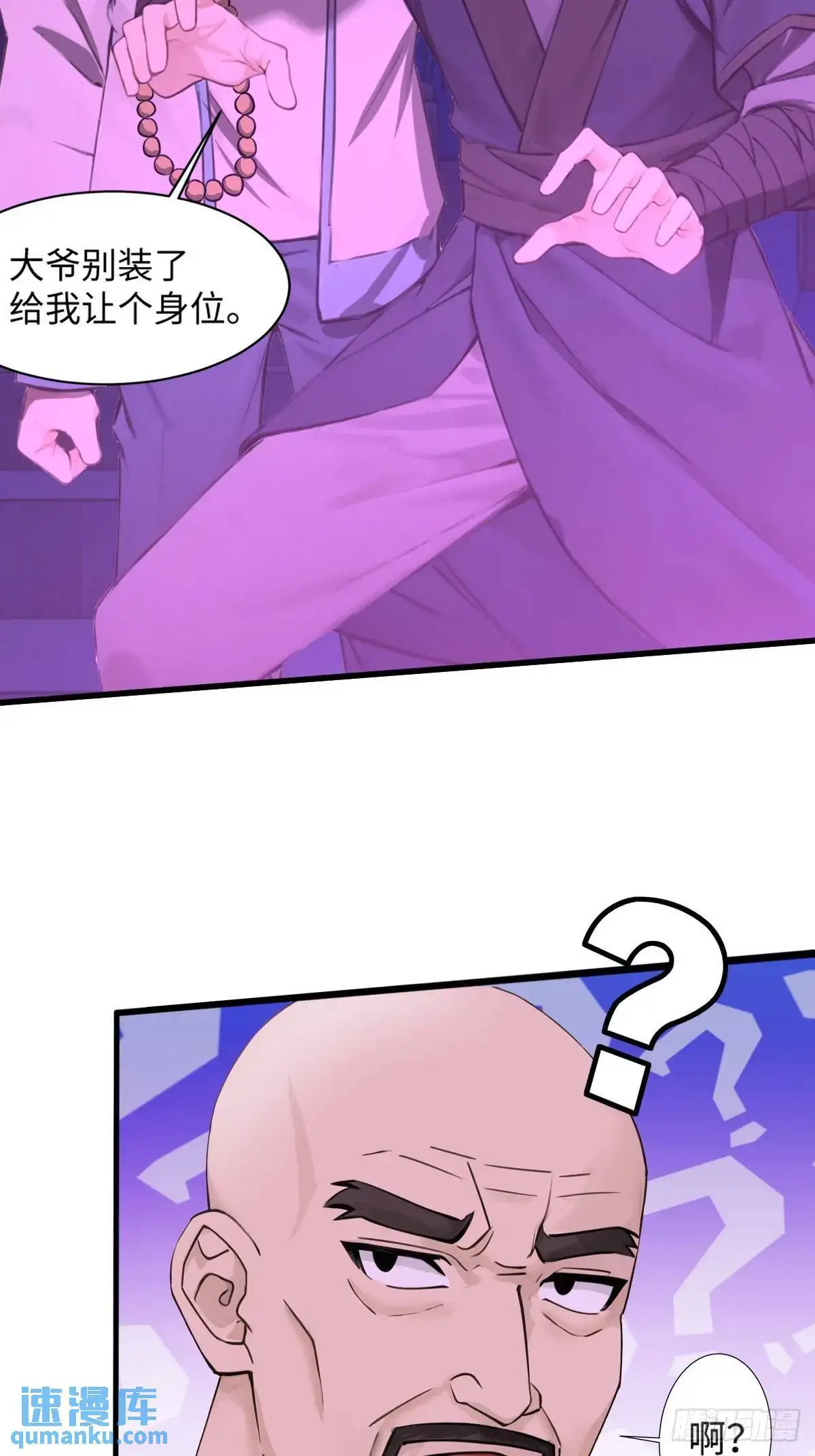 43 第25页