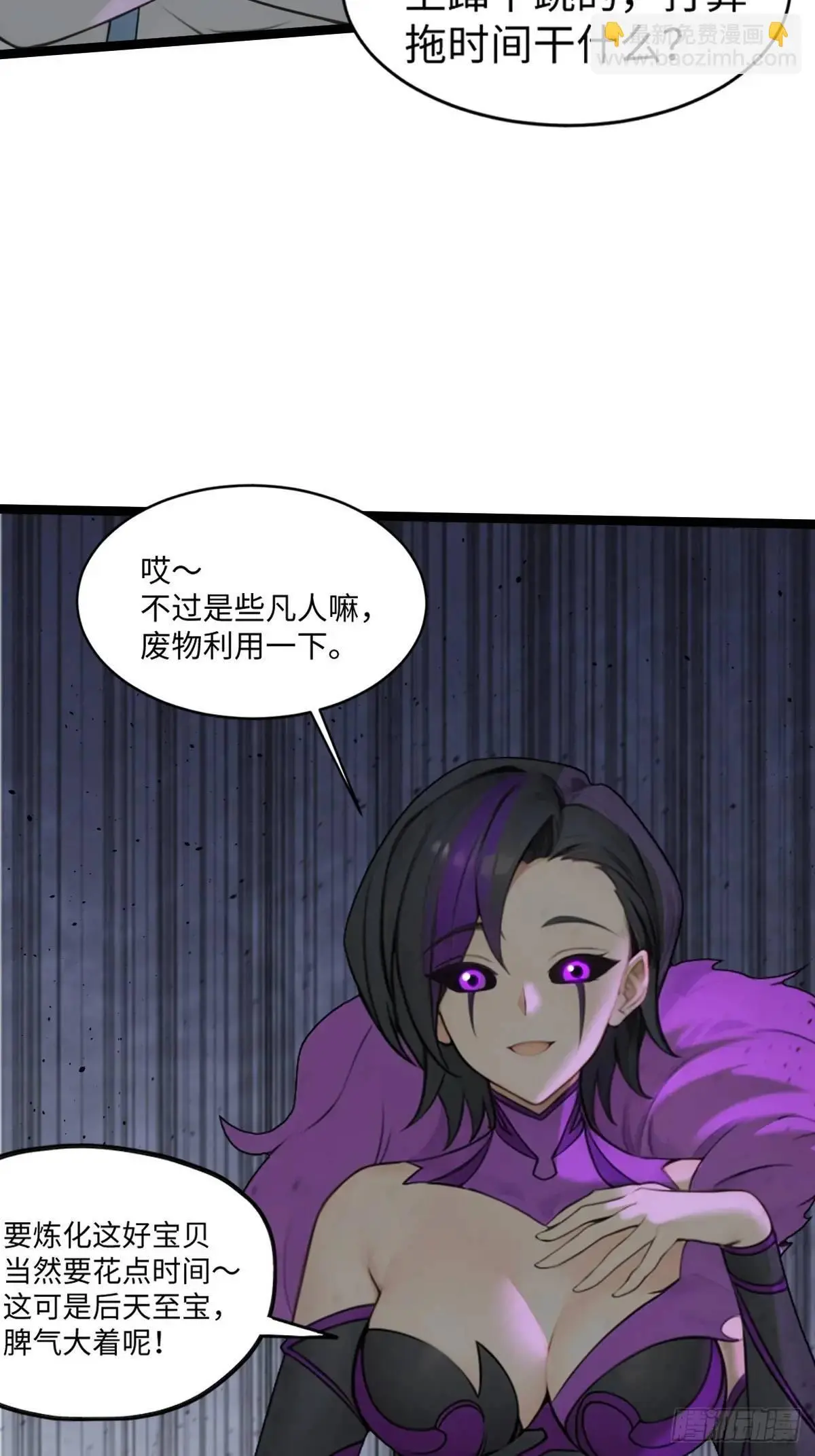 43 第41页