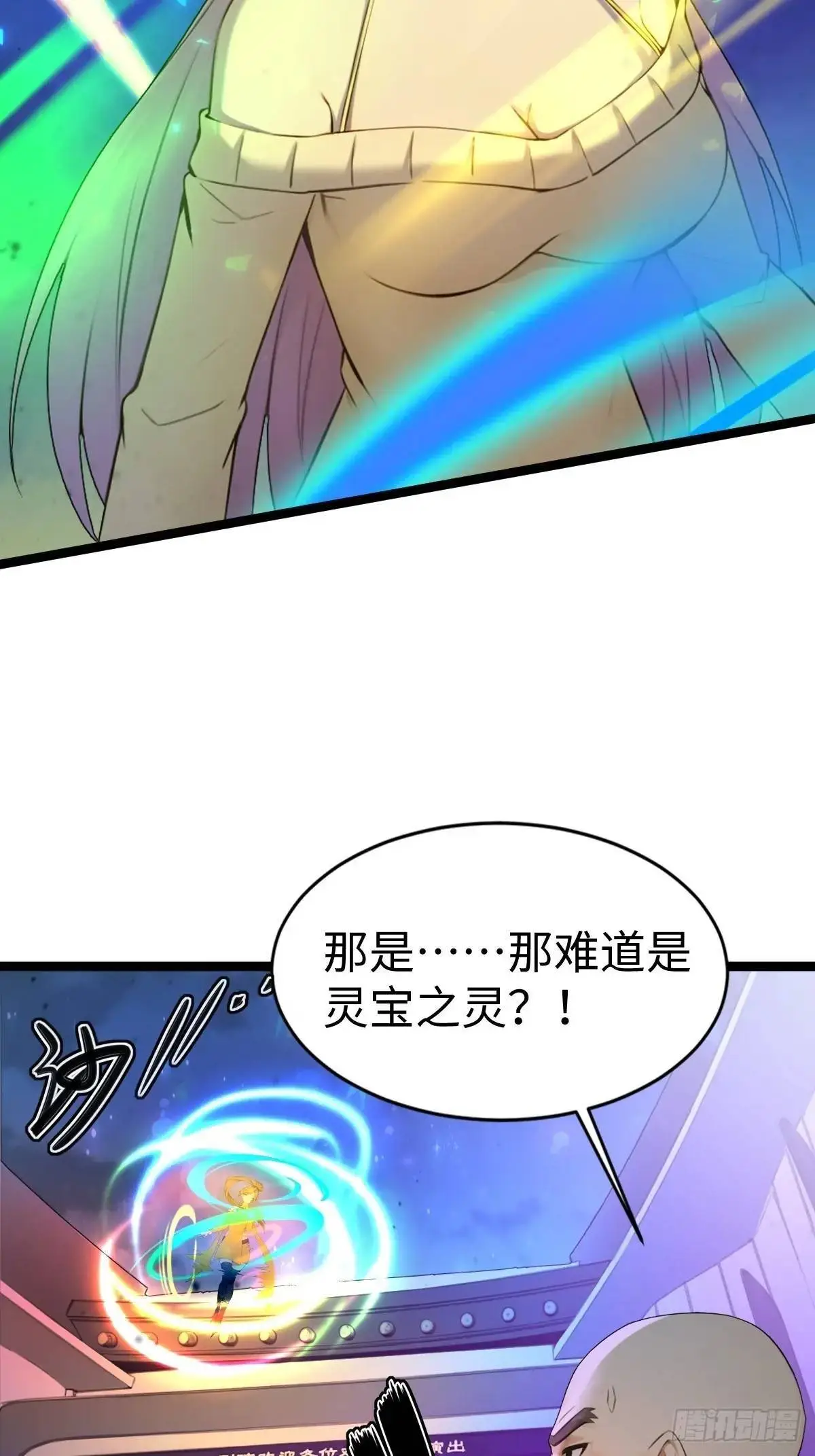 44 第4页