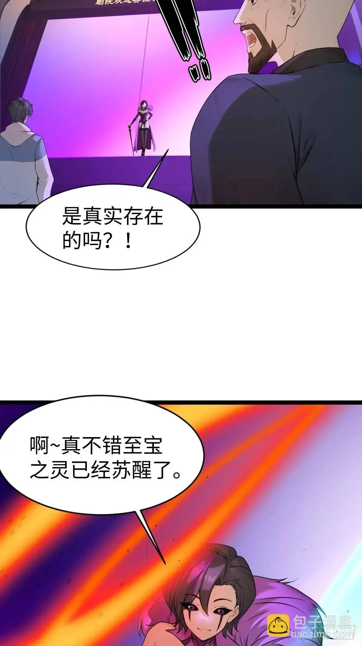 44 第5页