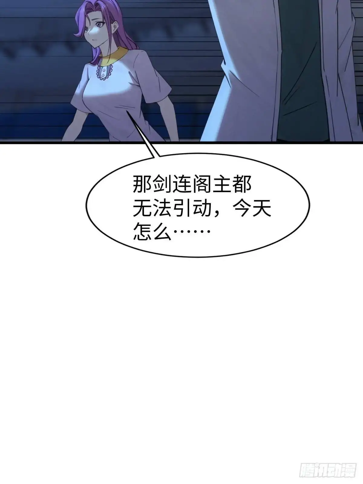 44 第65页