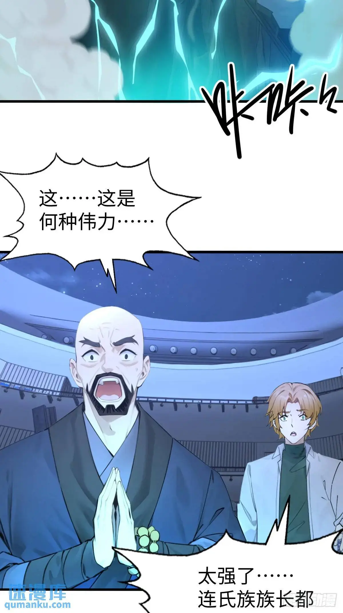 45 第6页
