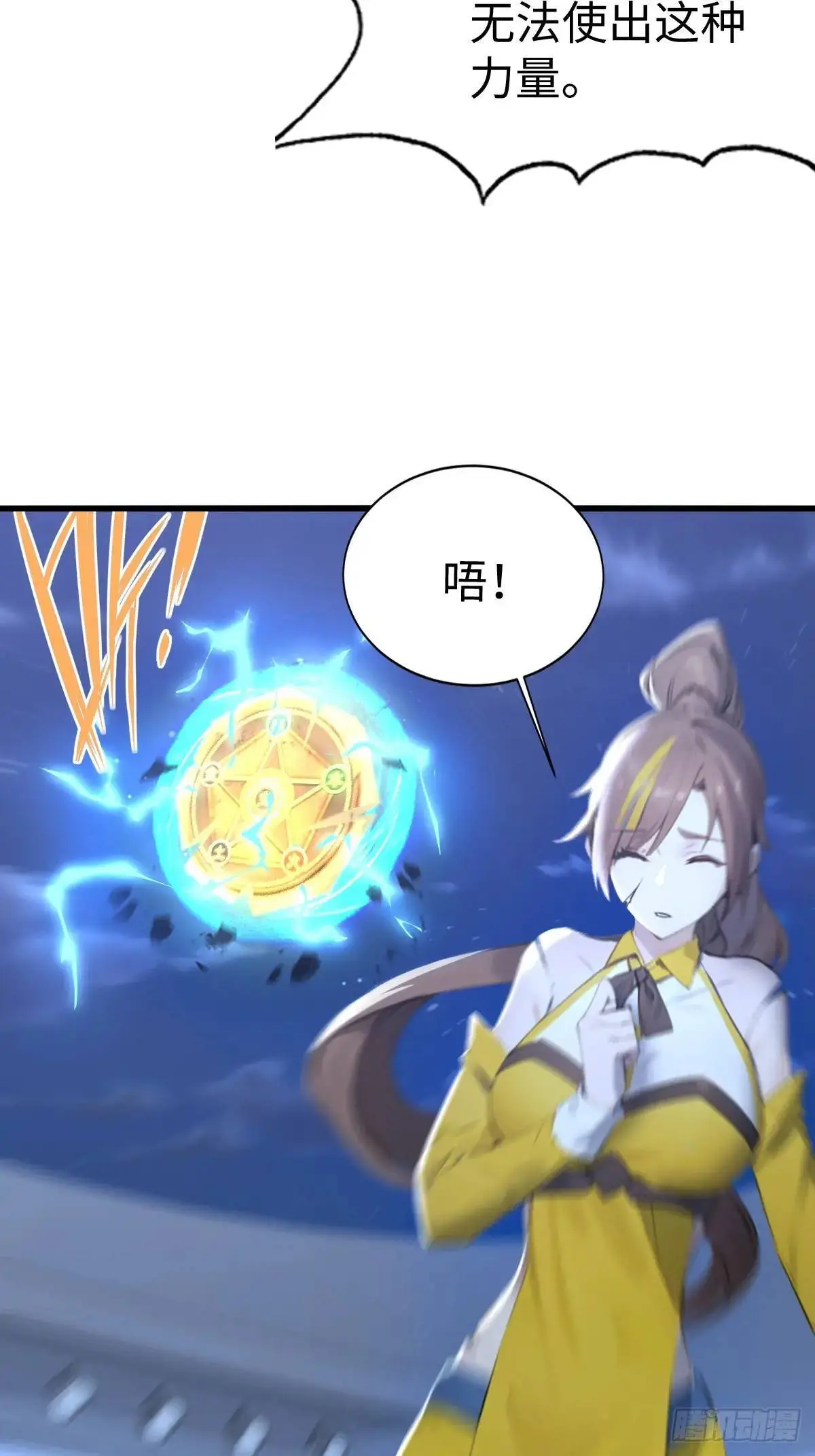 45 第7页