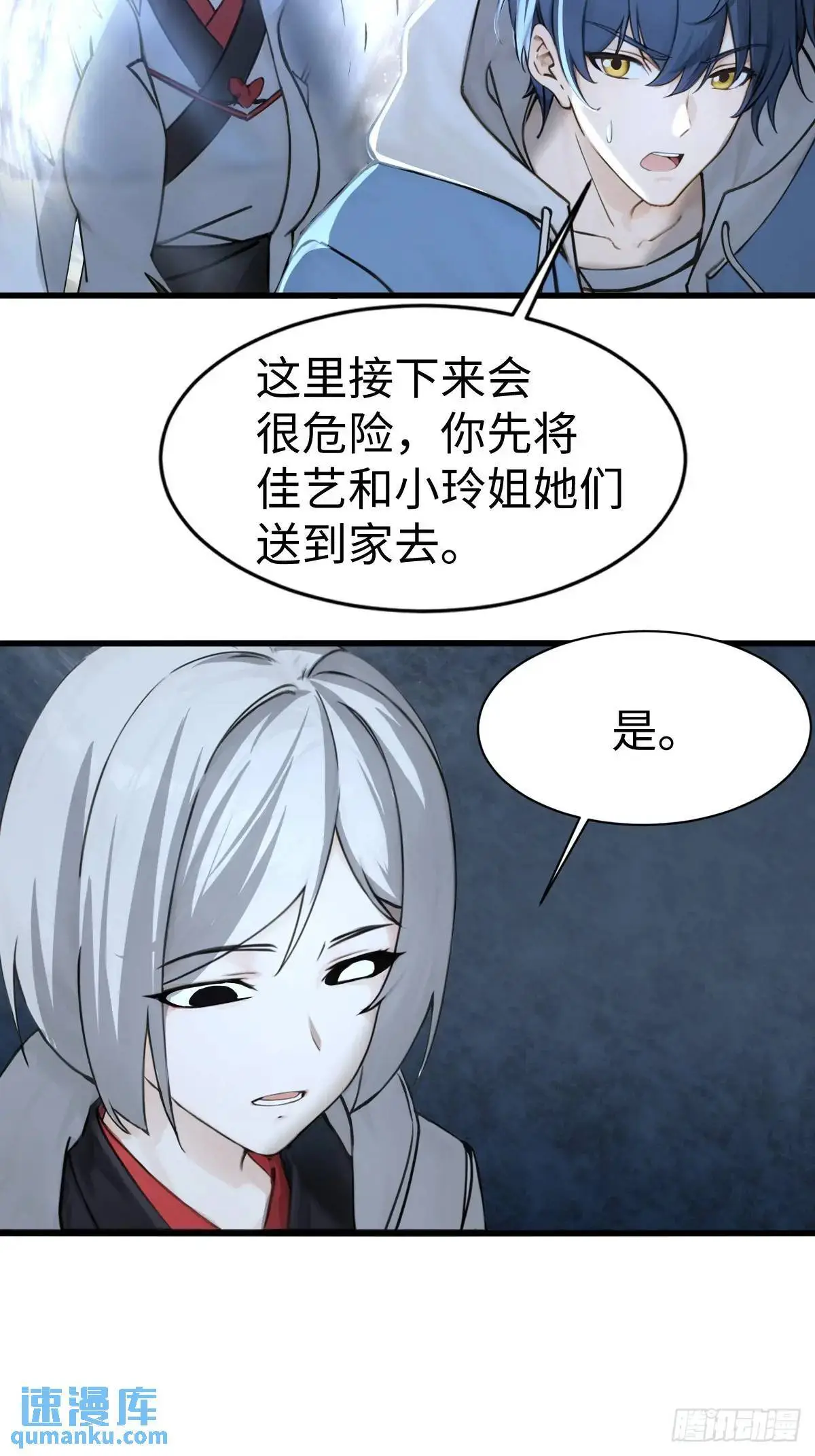45 第15页