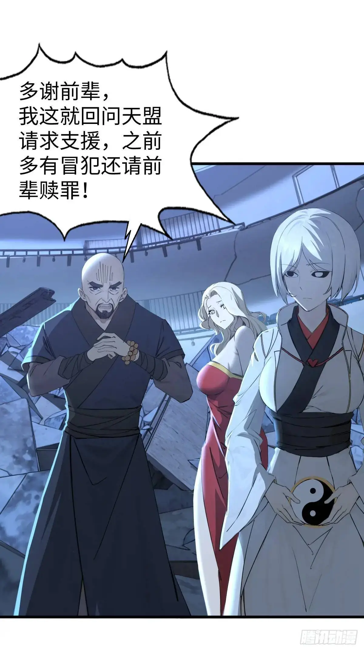 45 第19页