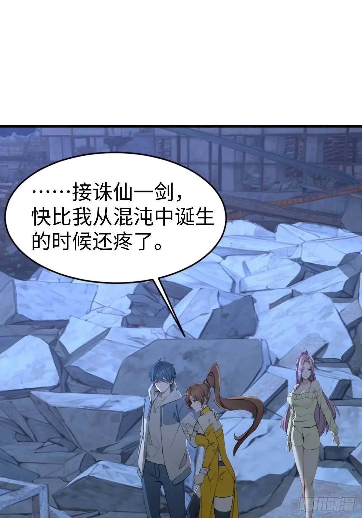 45 第23页