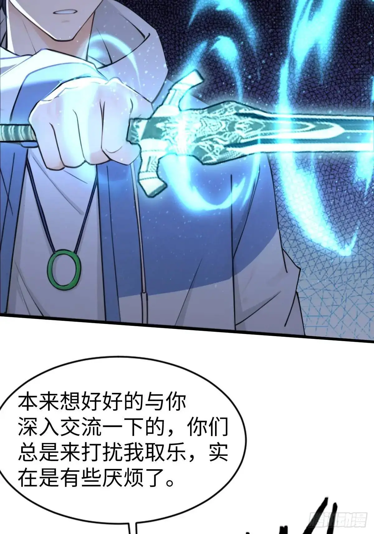 45 第37页