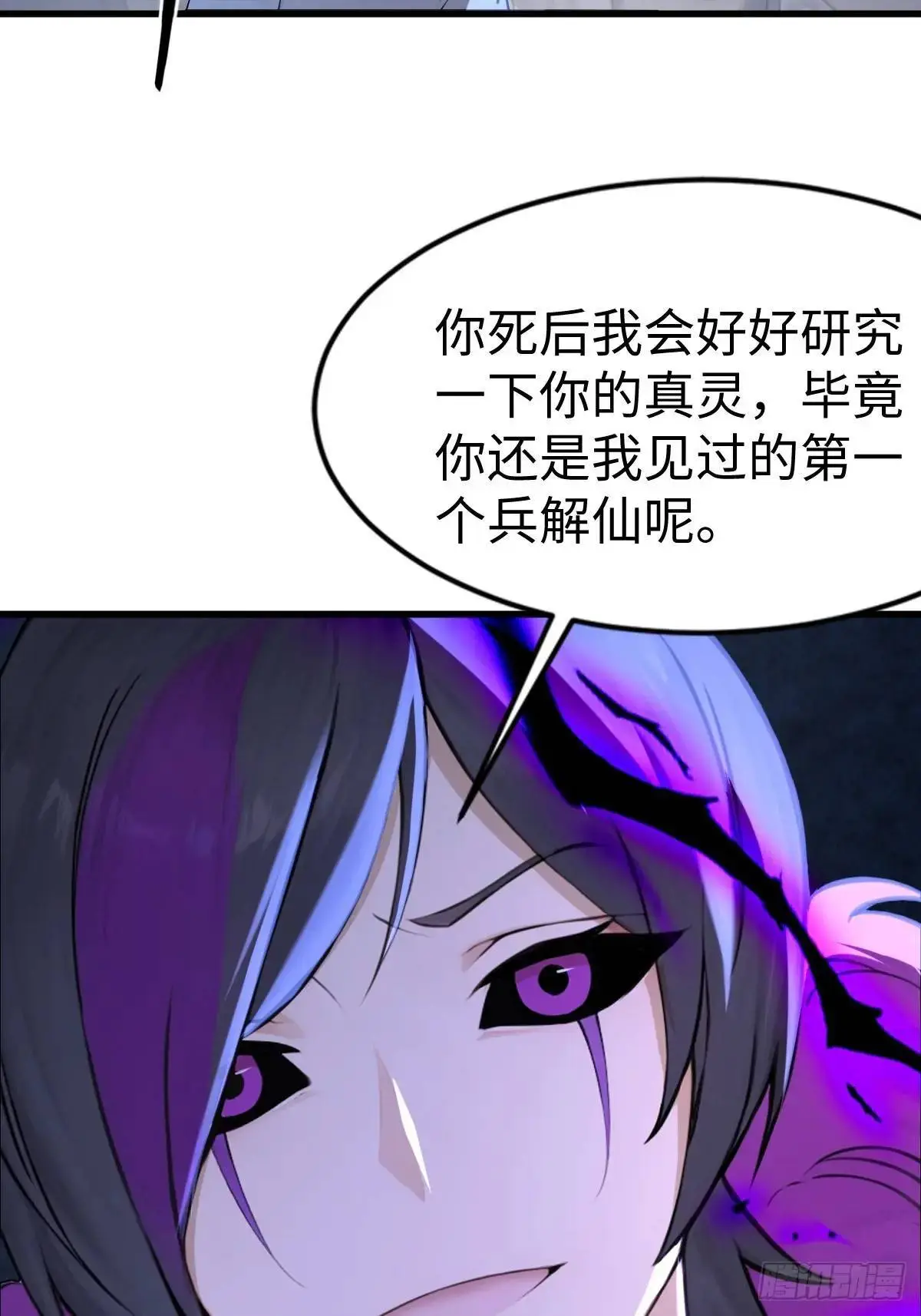 45 第39页