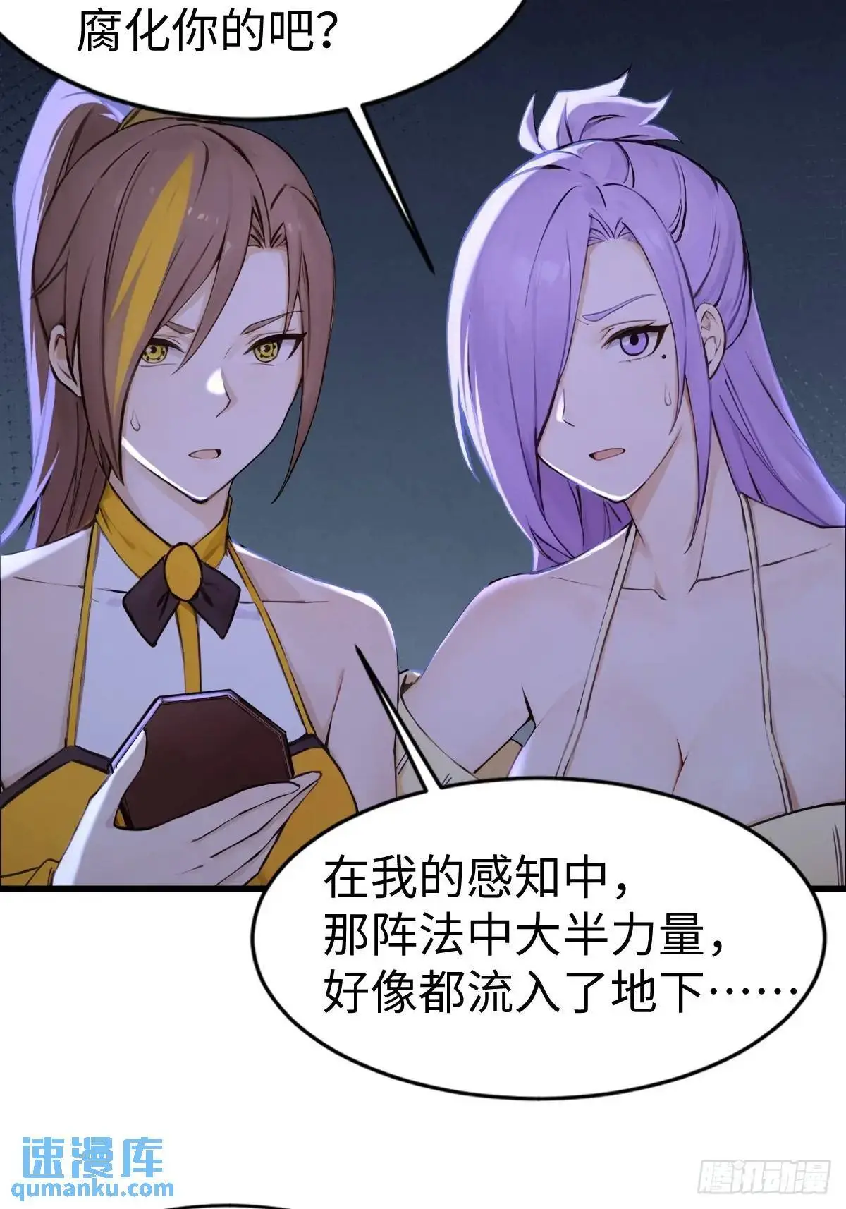45 第41页