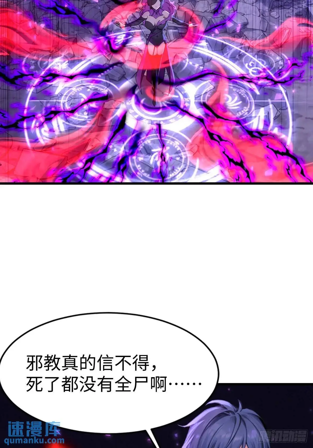 45 第47页