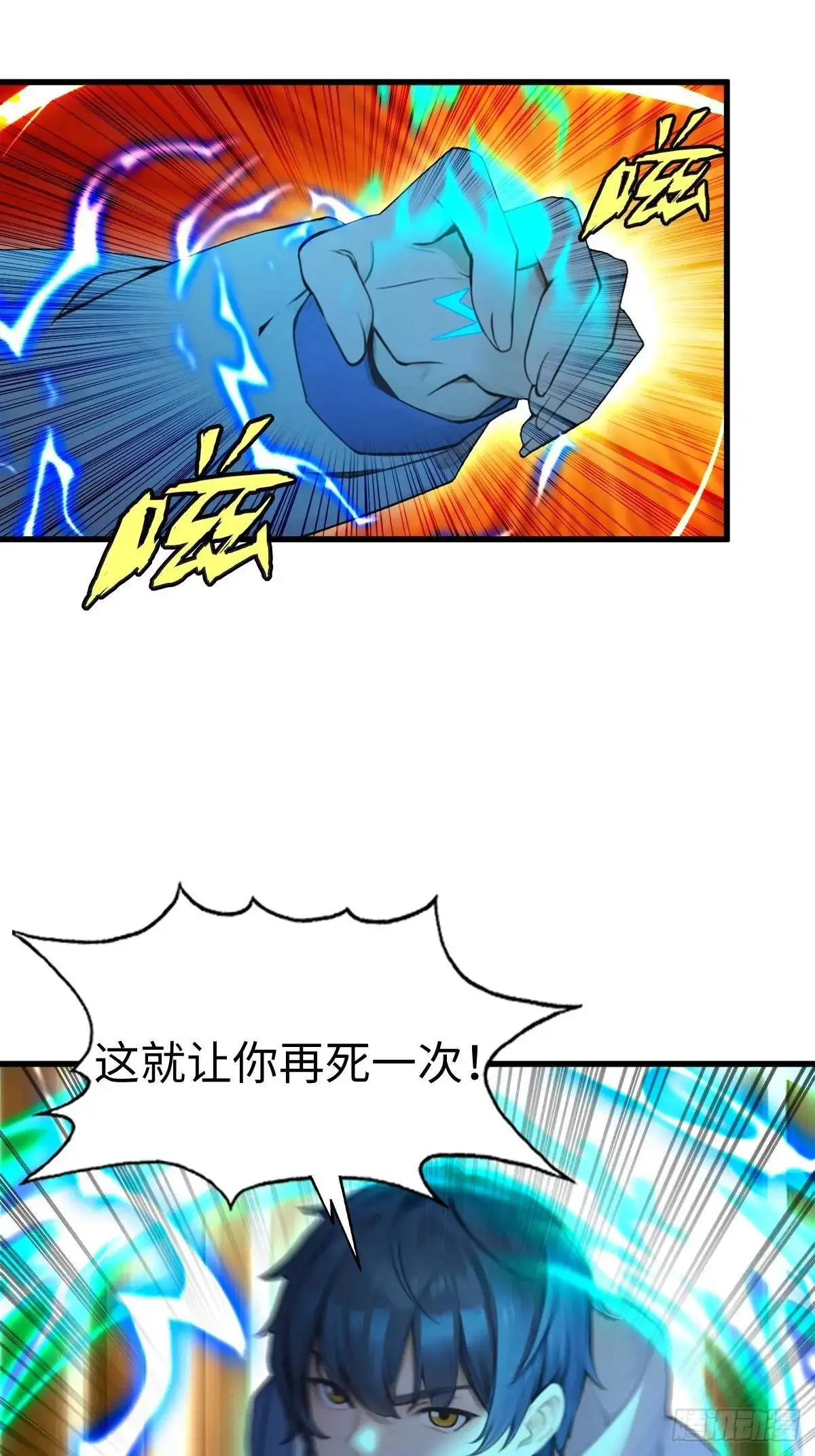 46 第6页