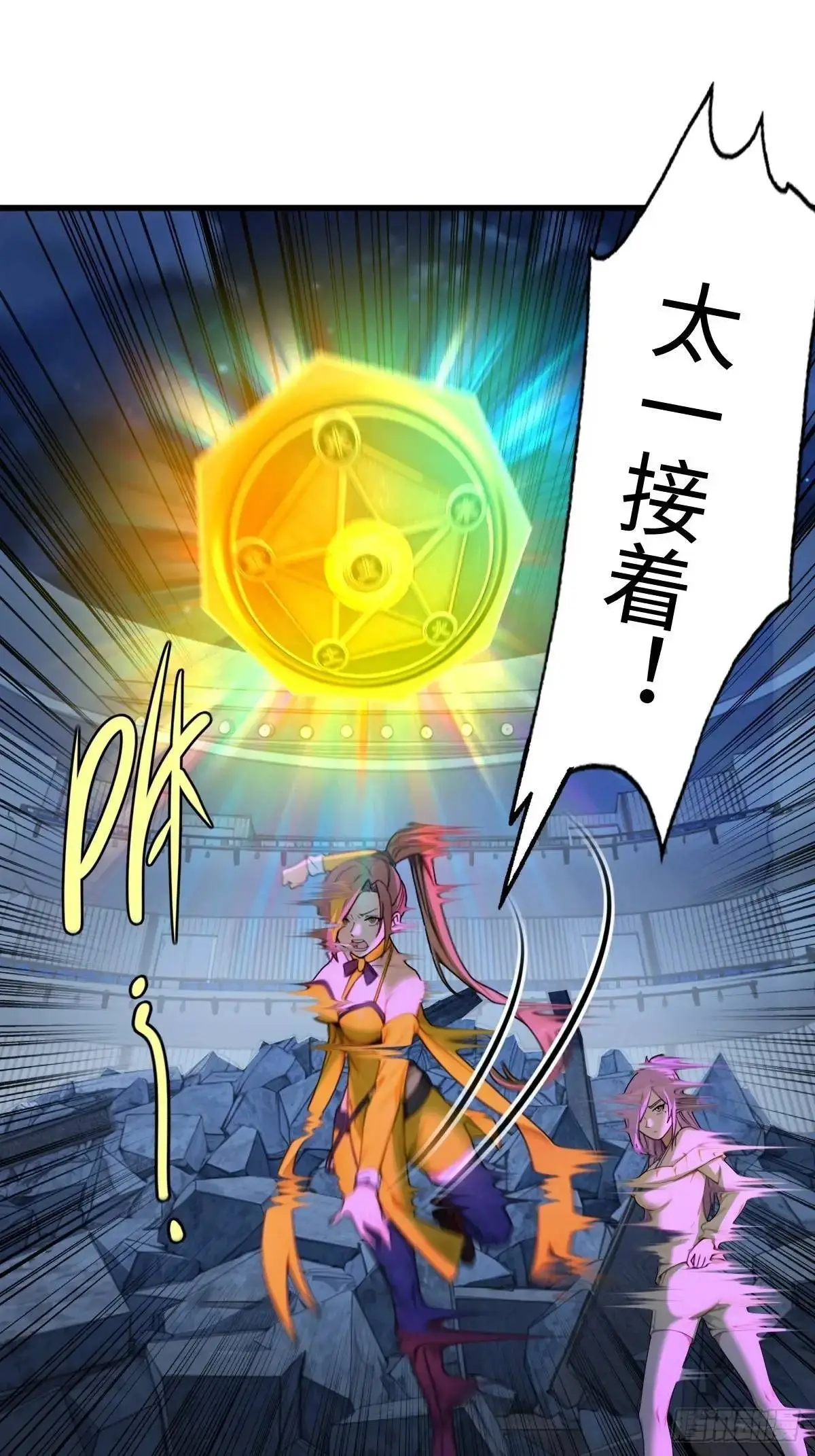 46 第43页
