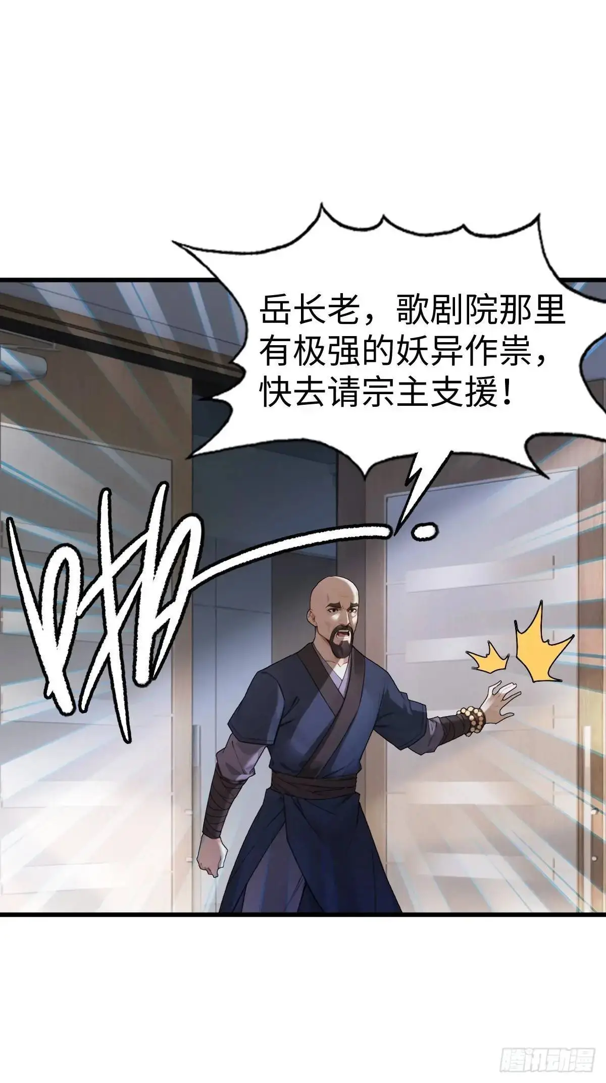 46 第54页
