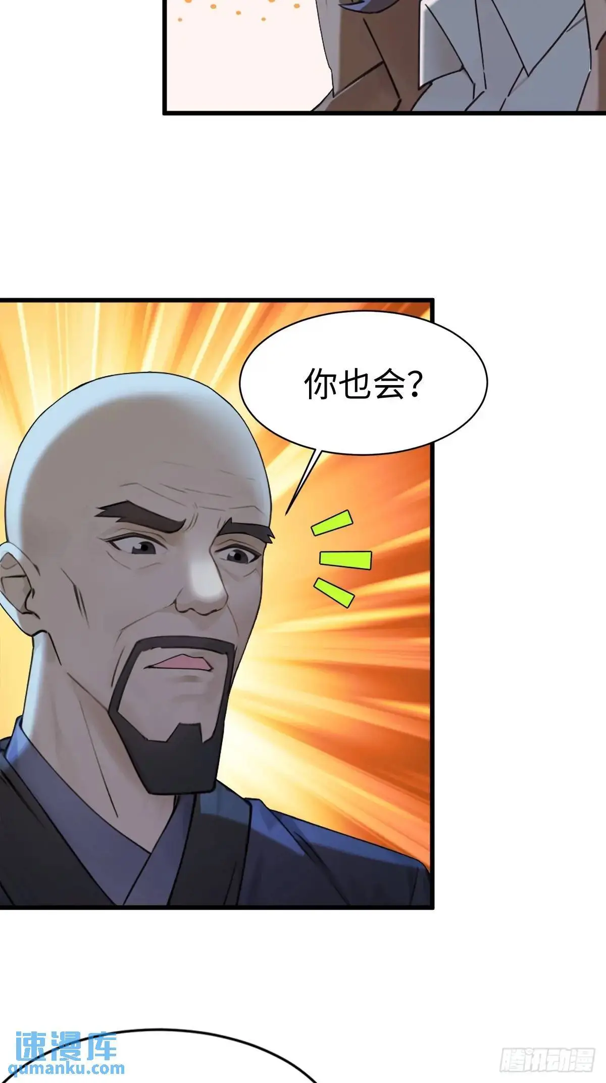 46 第58页