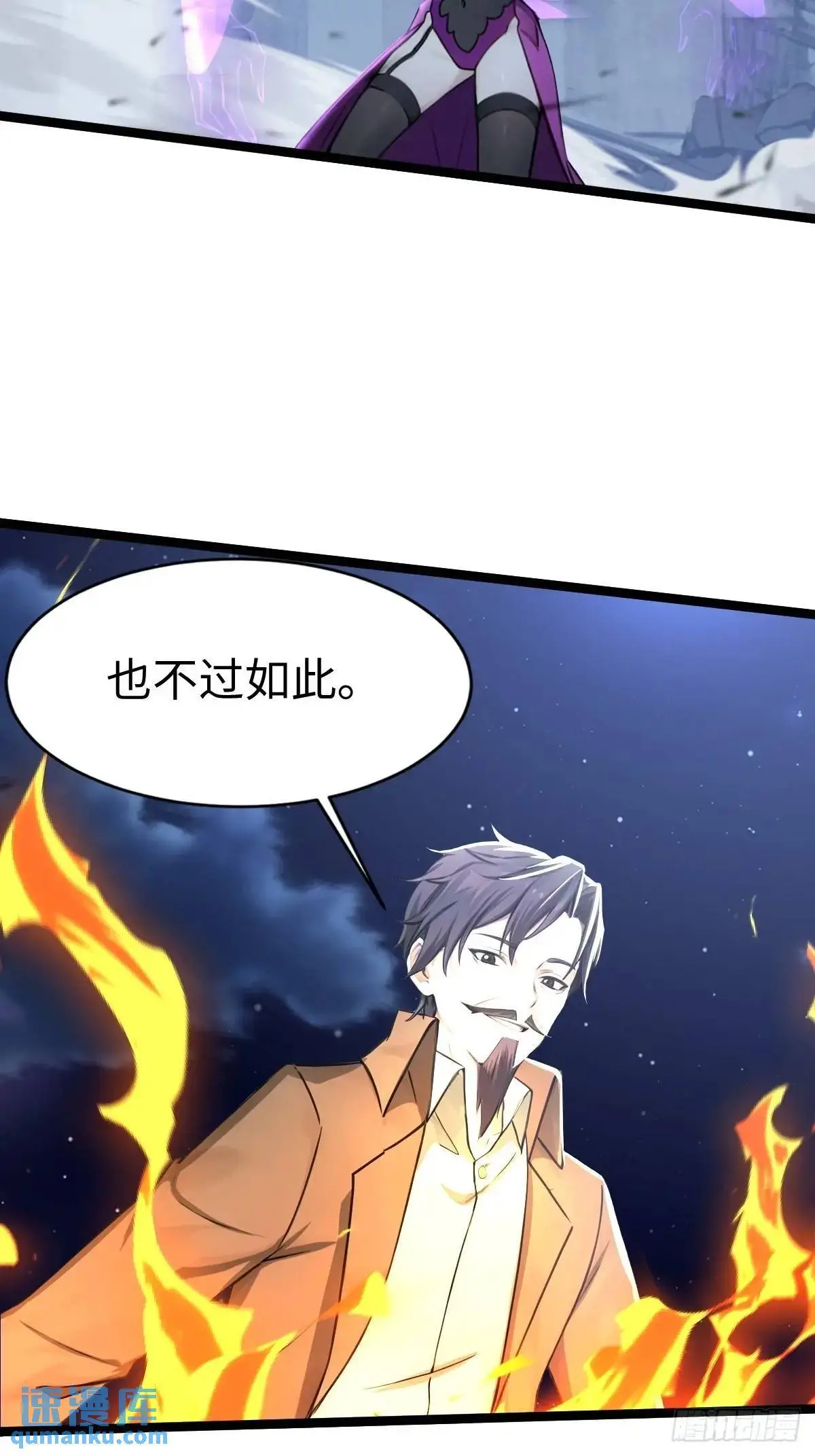 46 第71页