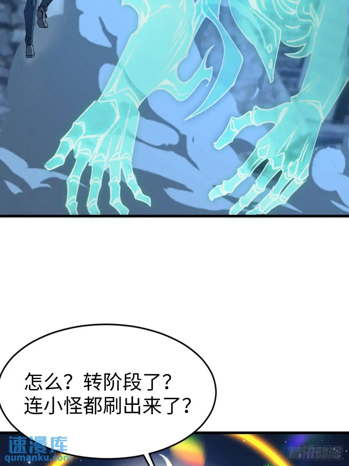 47 第3页
