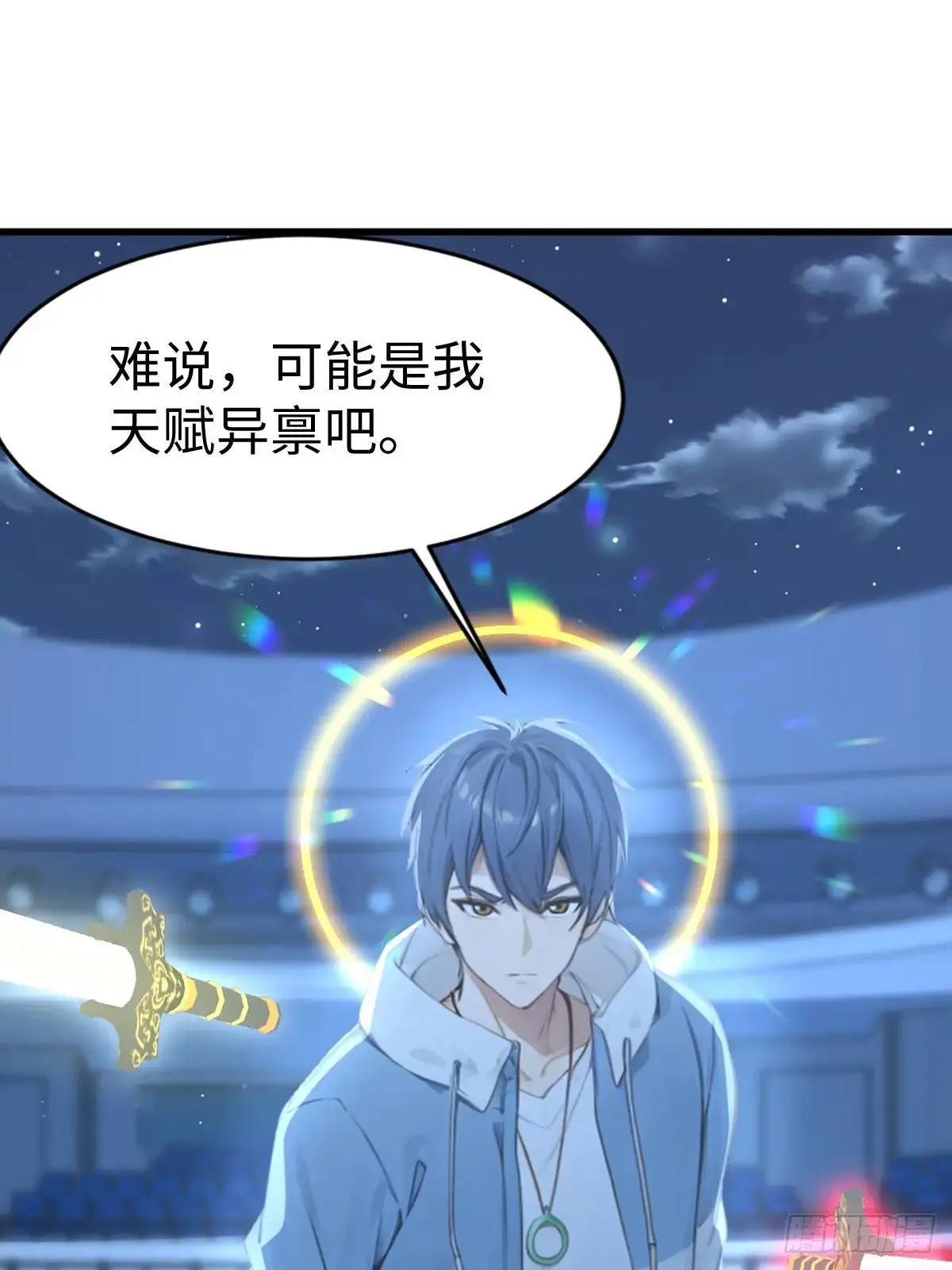 47 第10页