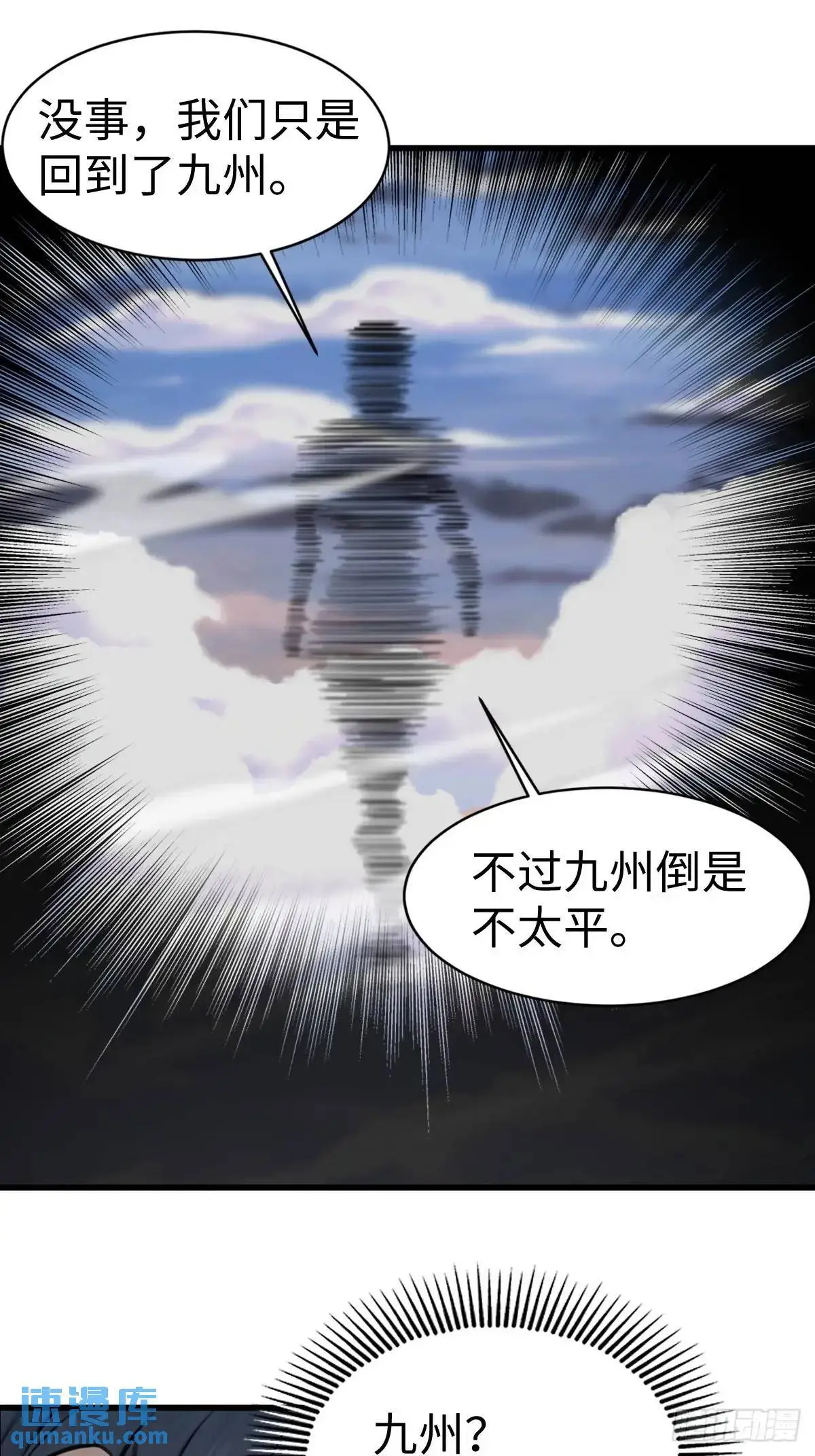 47 第52页