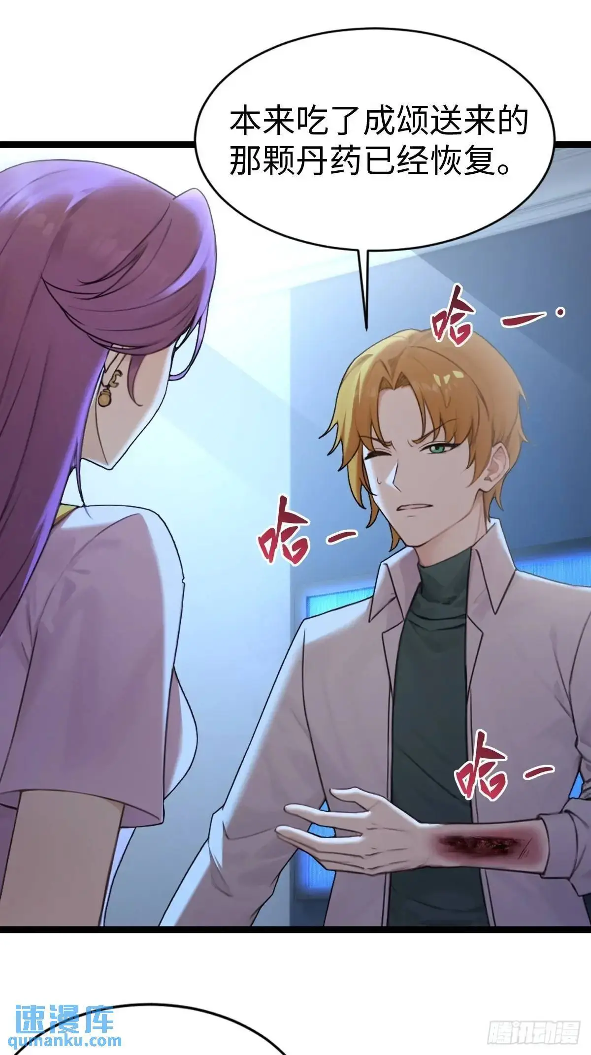 47 第65页