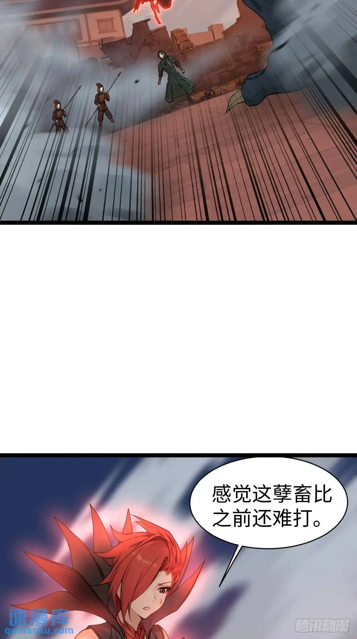 48 第3页