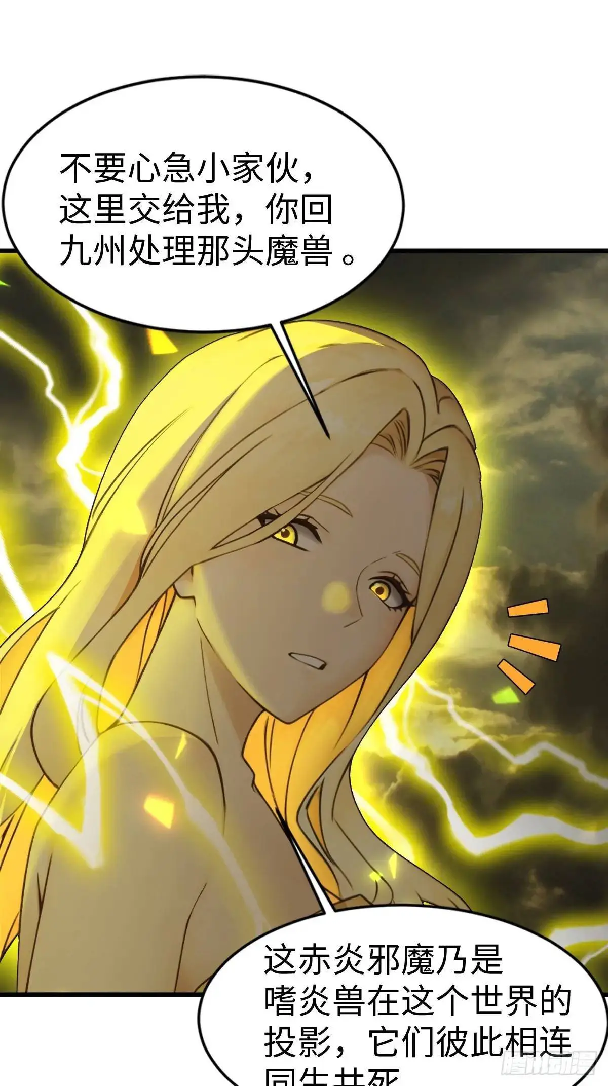 48 第30页