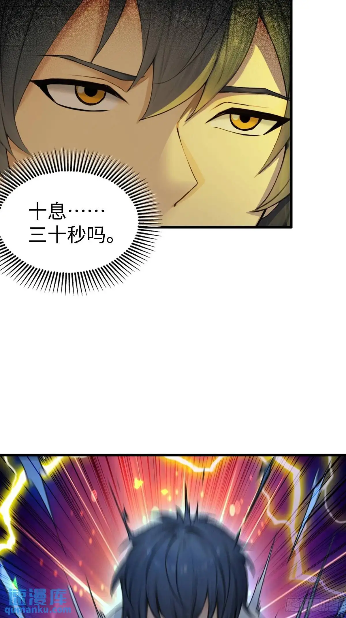 48 第33页