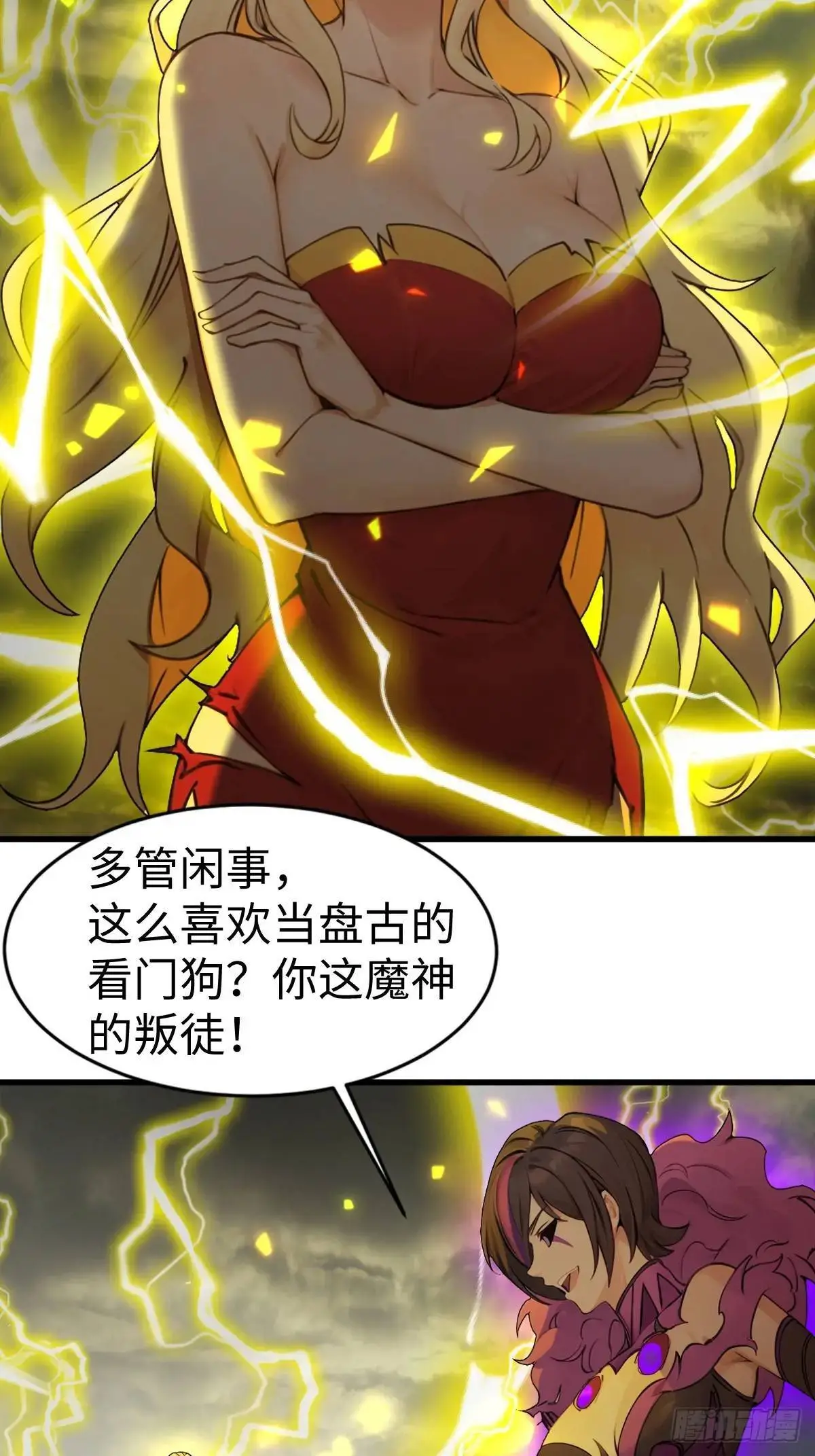 48 第36页