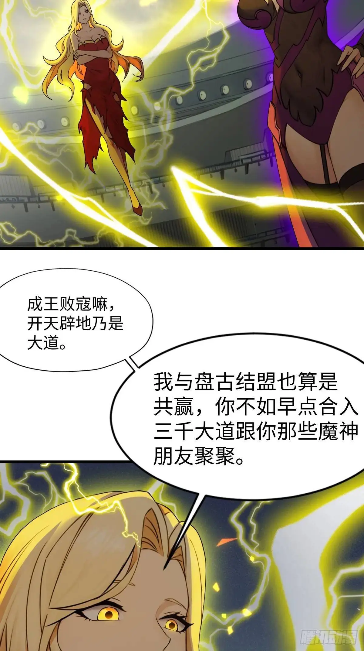 48 第37页