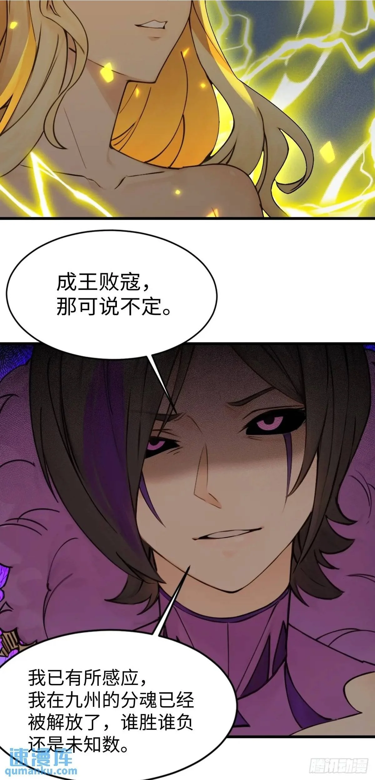 48 第38页