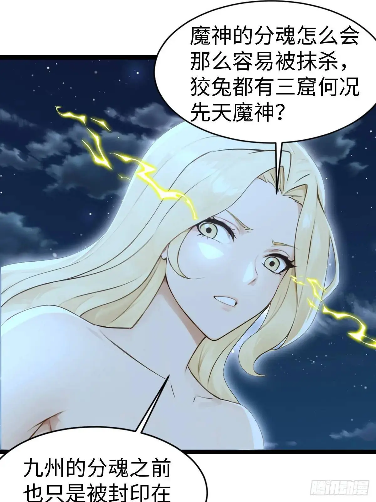 48 第64页