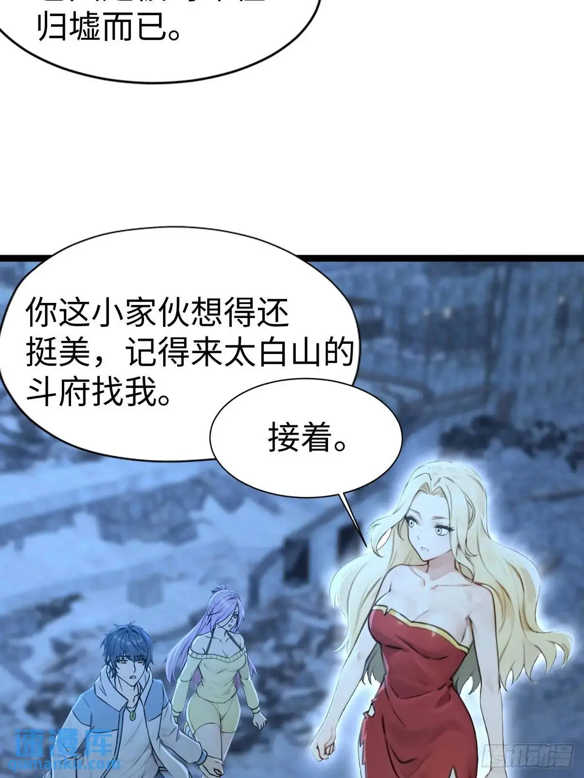48 第65页