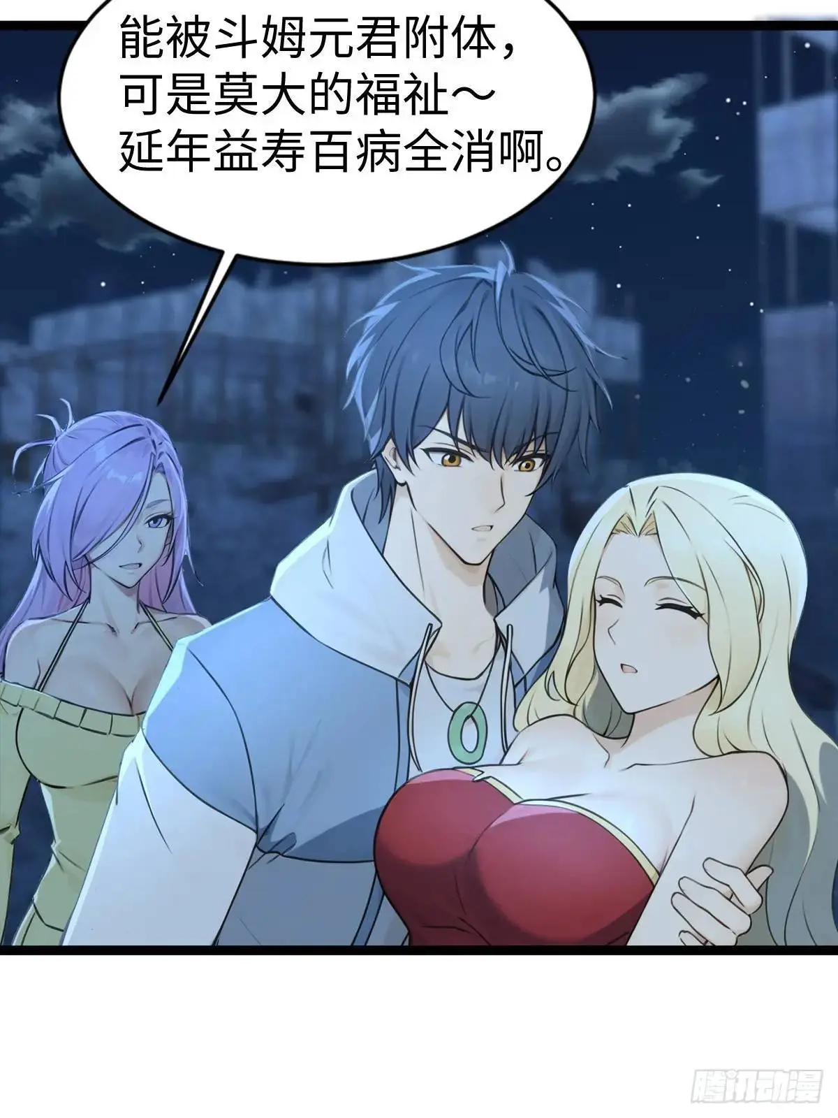48 第73页