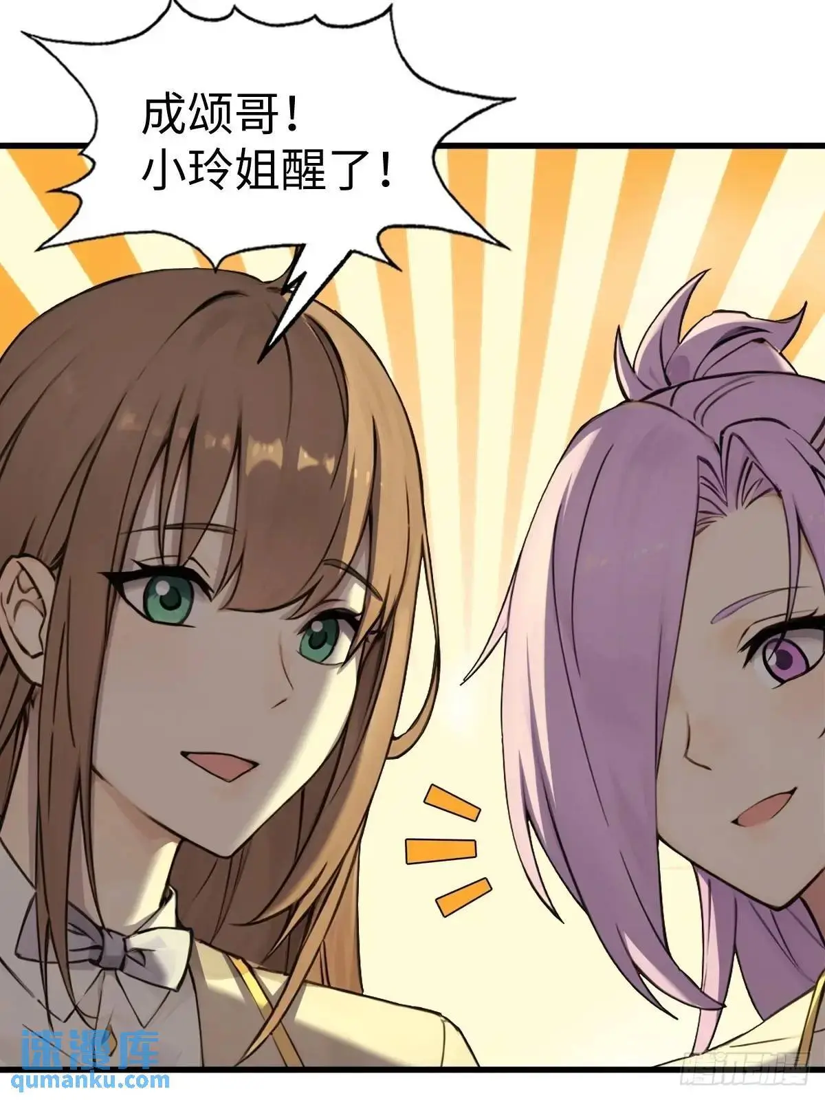 49 第3页