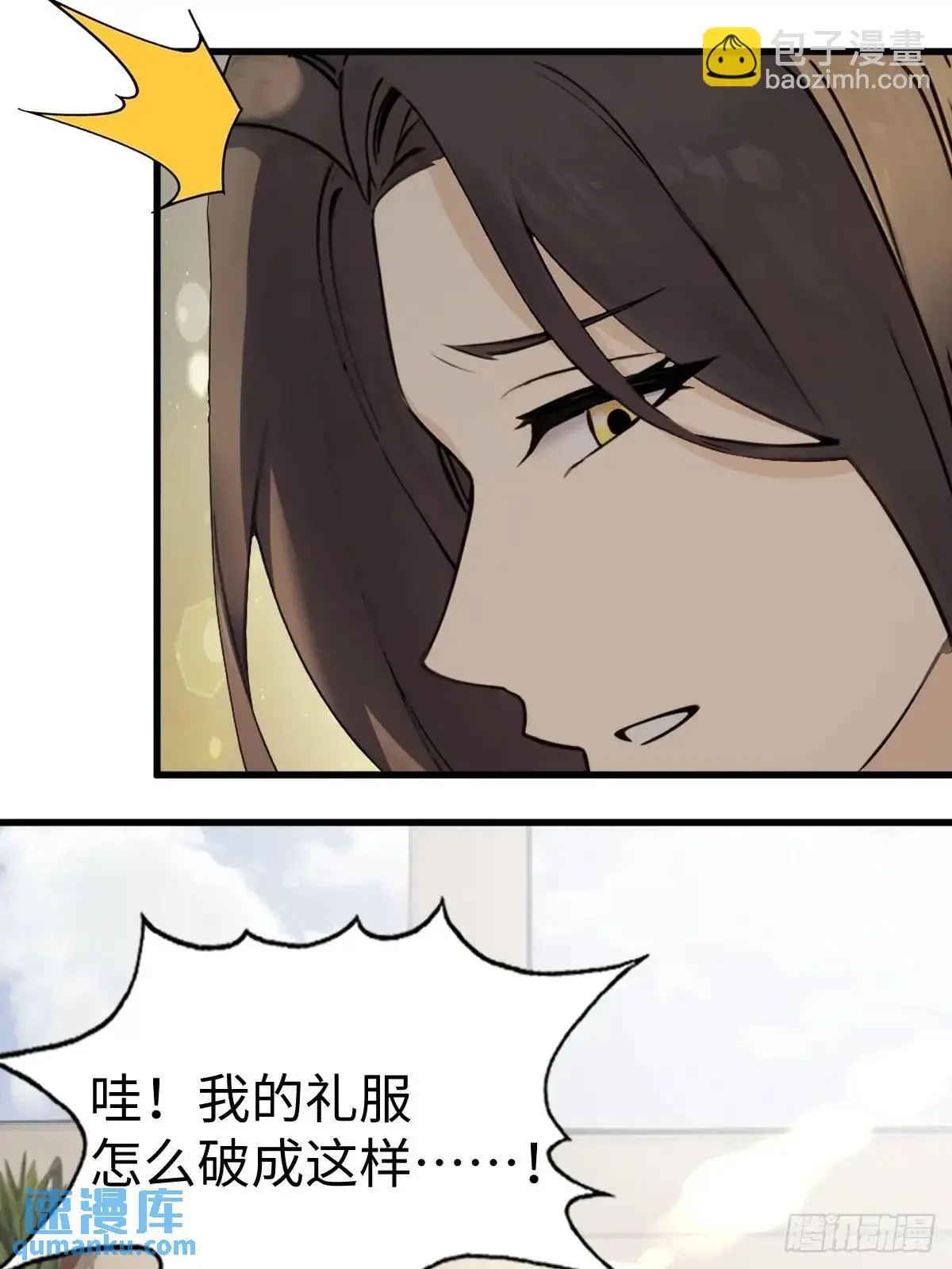 49 第6页